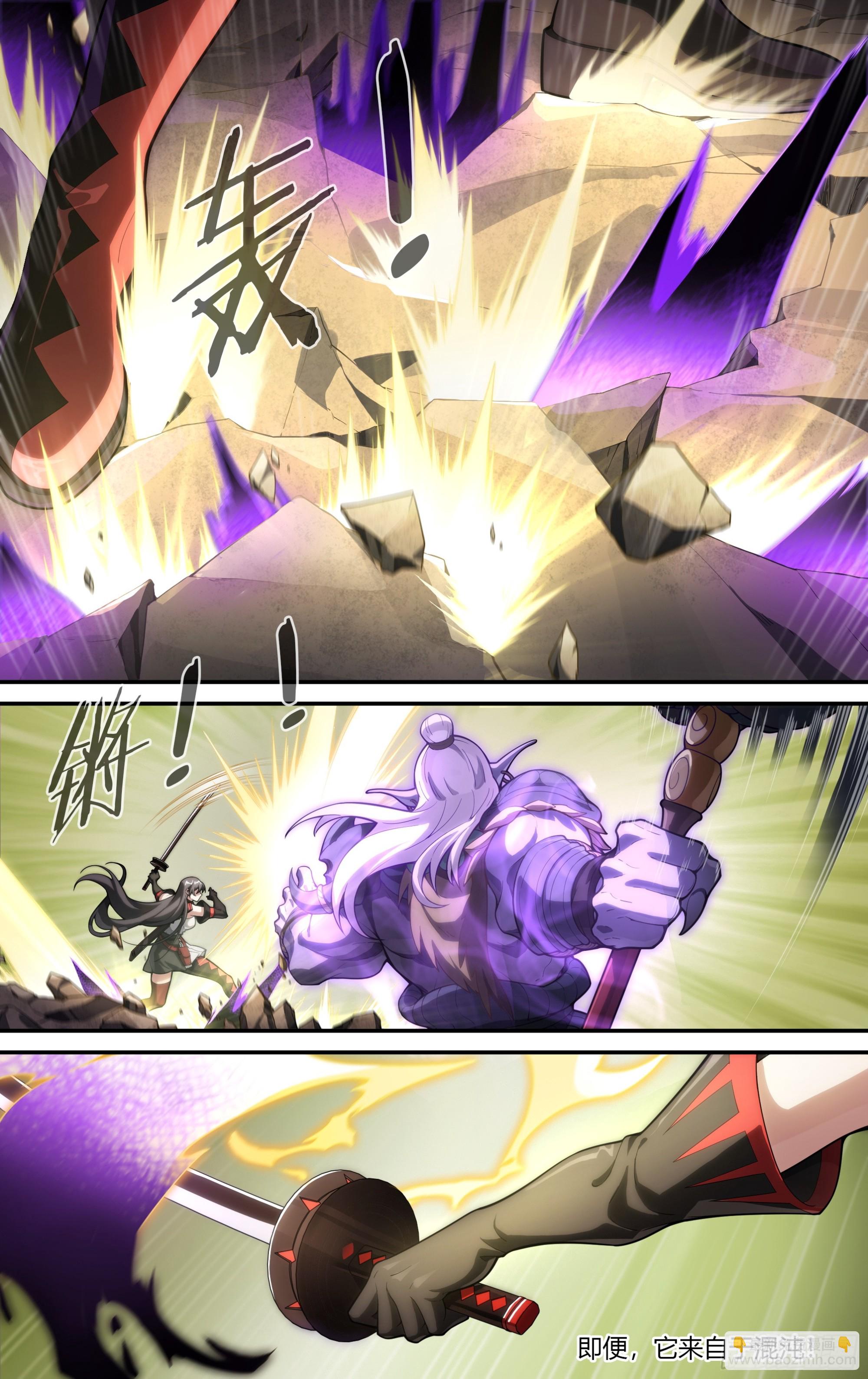 307话.解封&middot;造化之心（1）-第320话