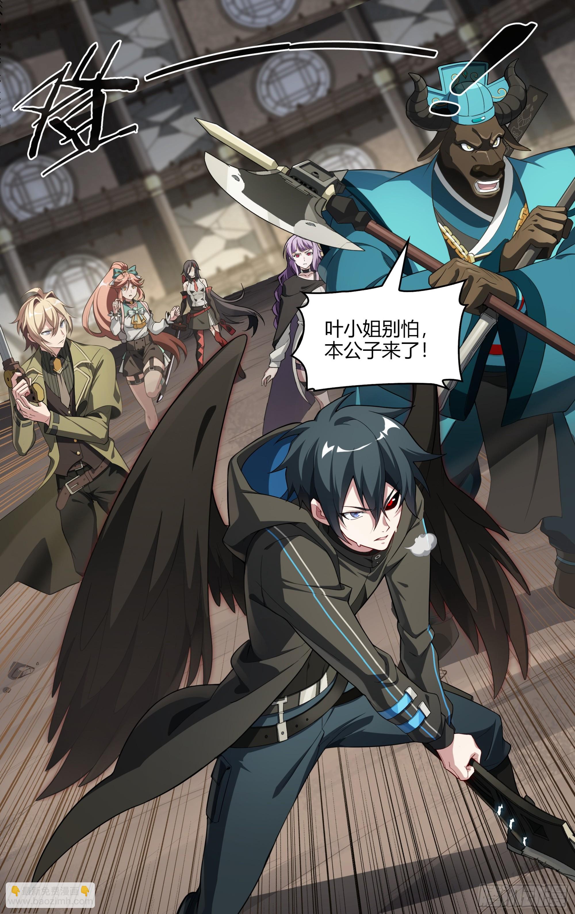 307话.解封&middot;造化之心（1）-第320话