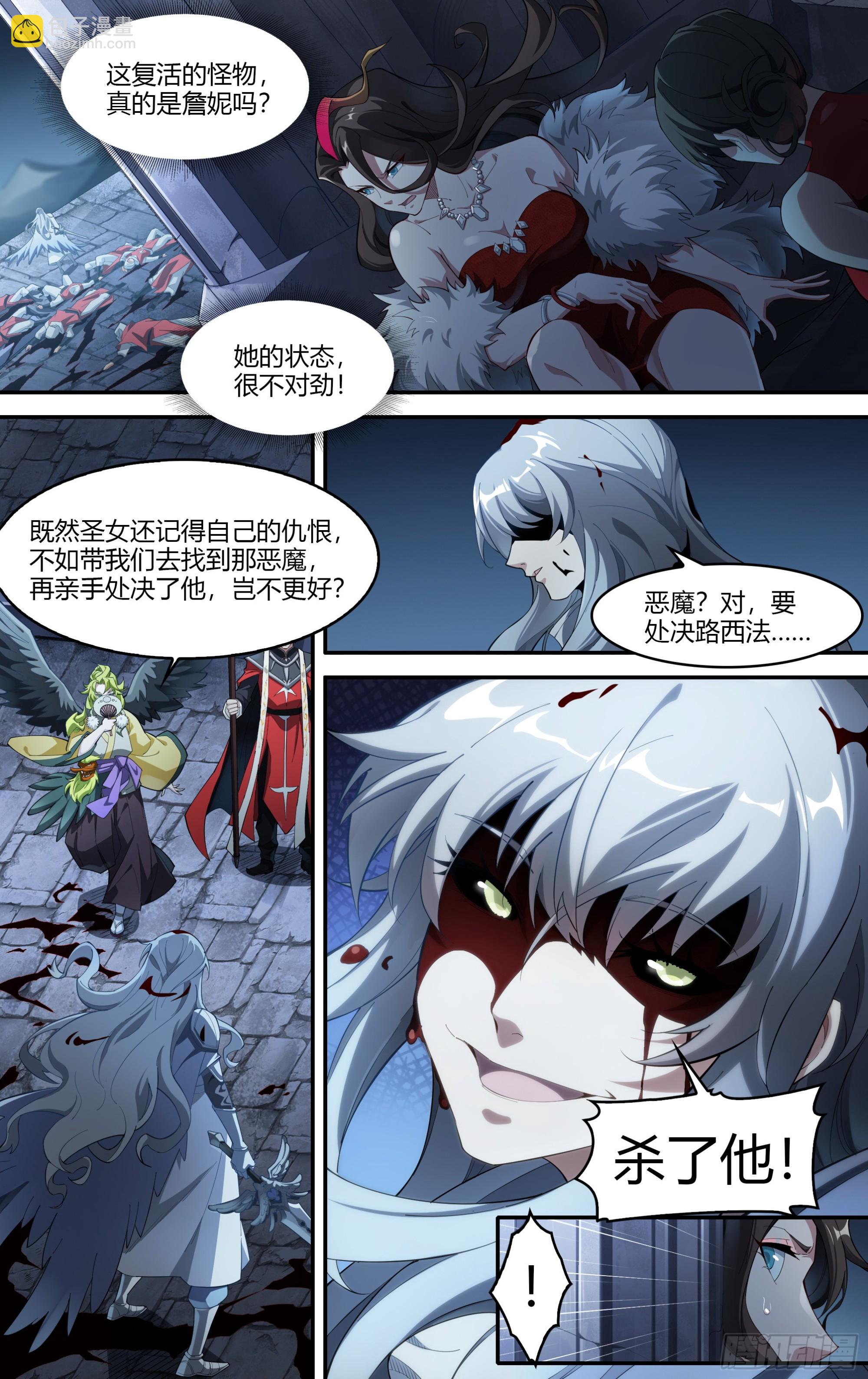 309话.心火重逢（1）-第322话