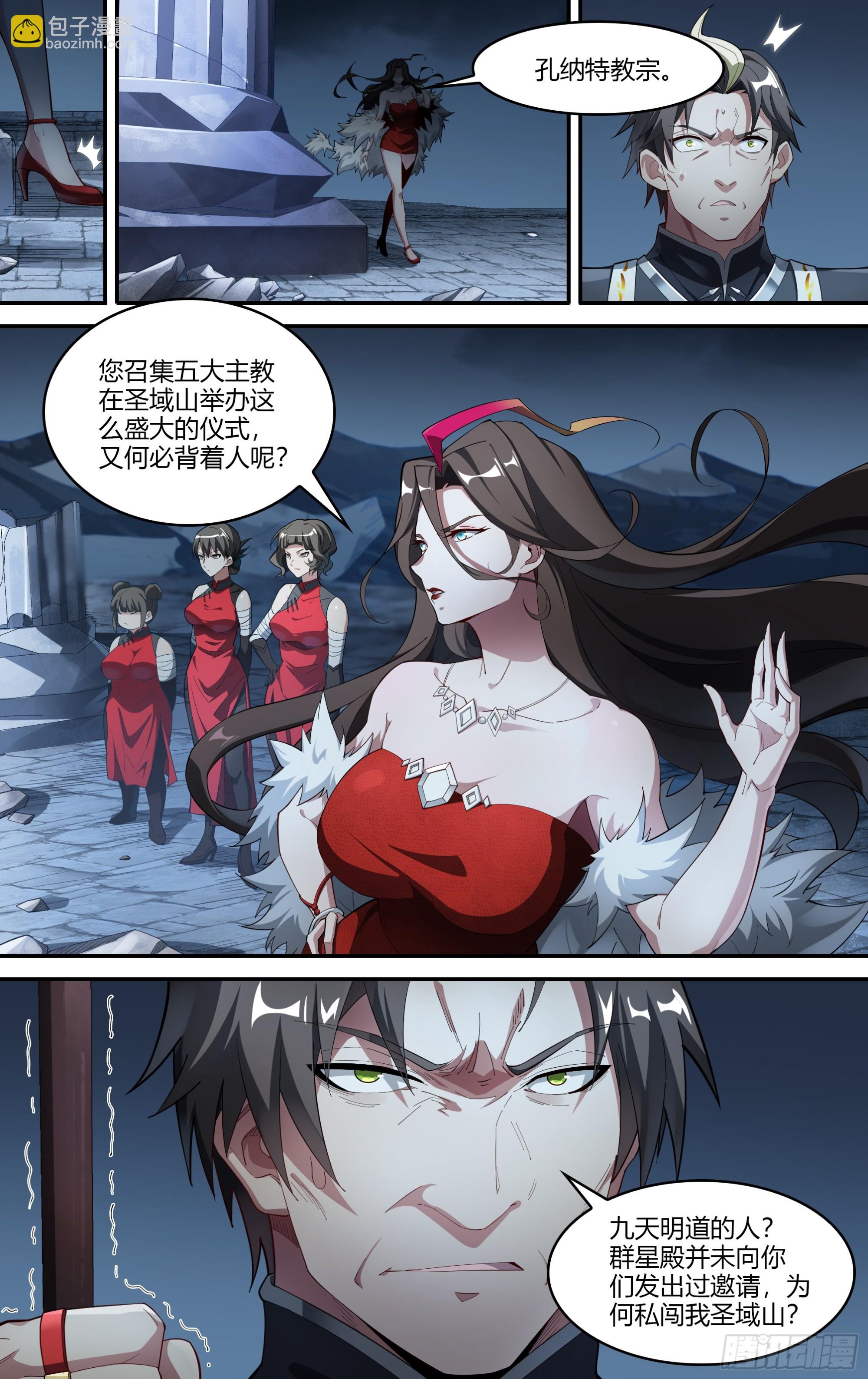 309话.心火重逢（1）-第322话