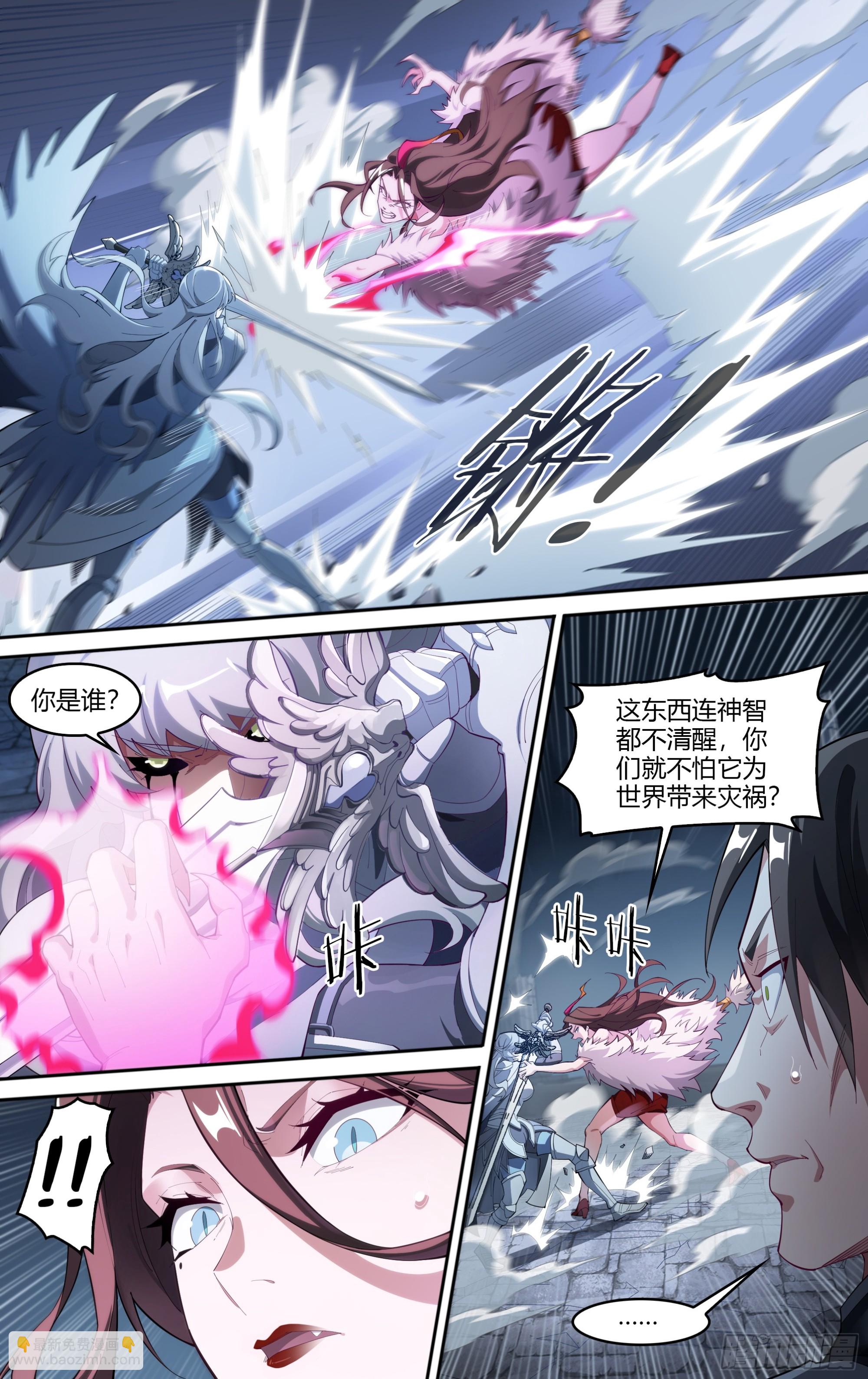 309话.心火重逢（1）-第322话