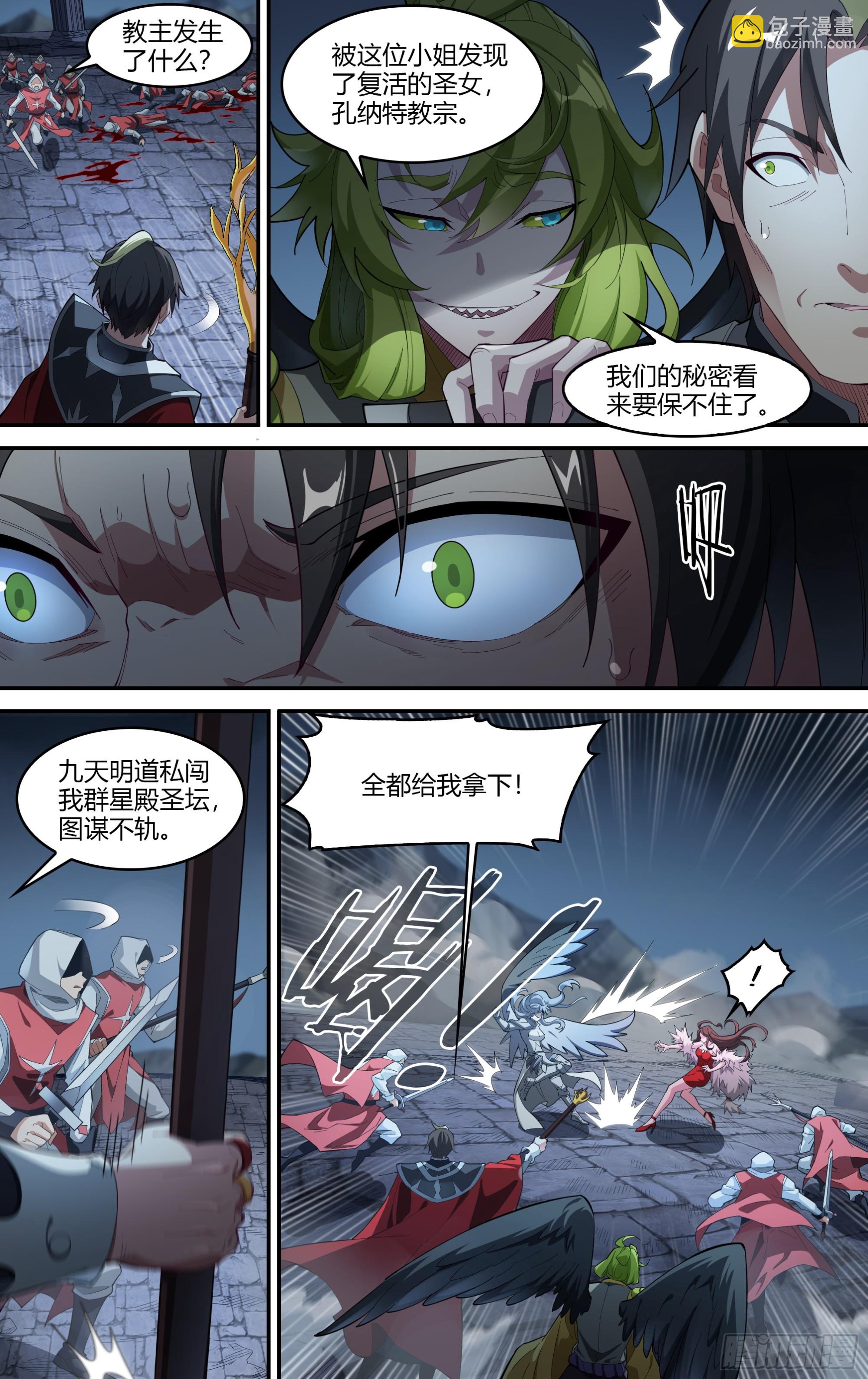 309话.心火重逢（1）-第322话