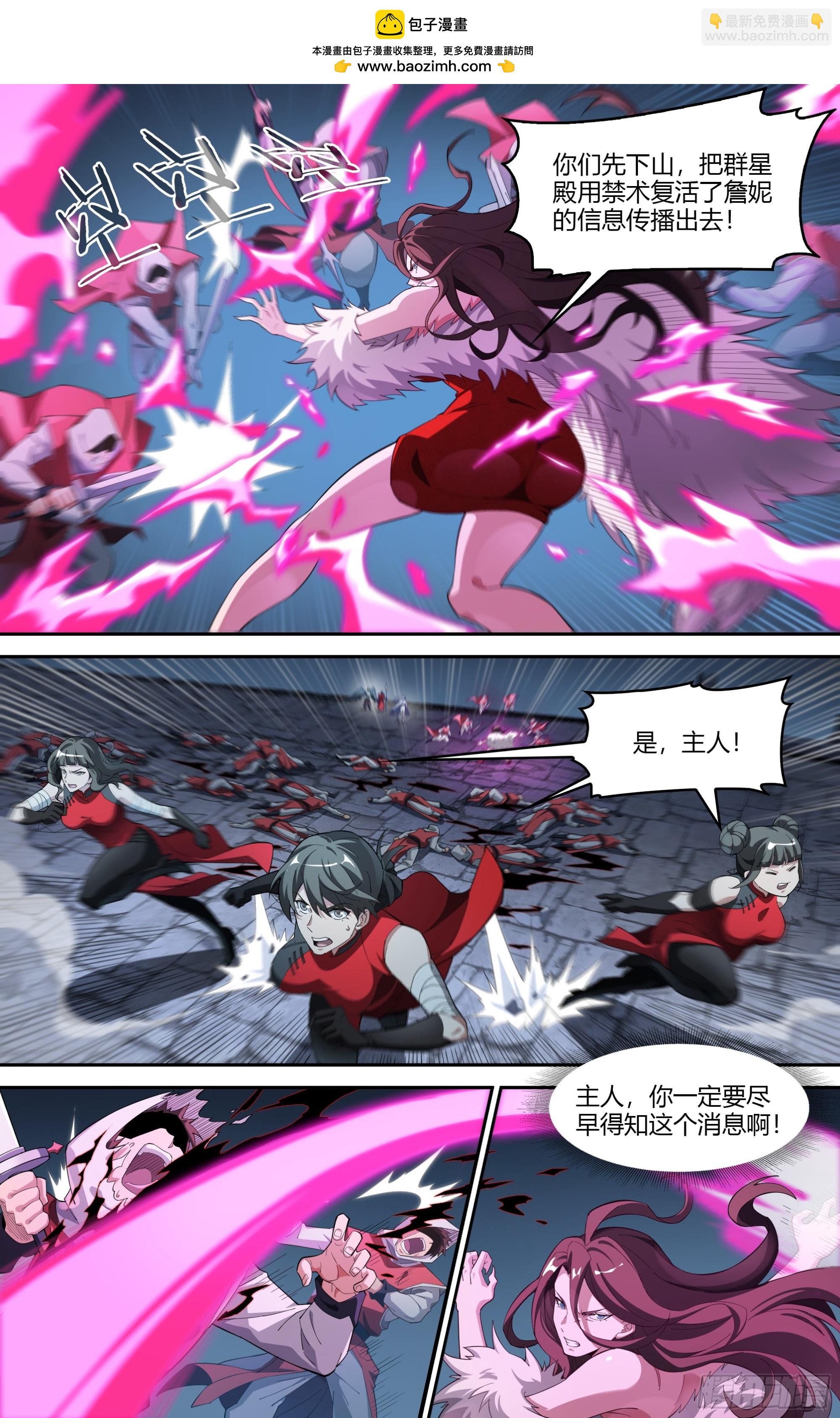 309话.心火重逢（1）-第322话