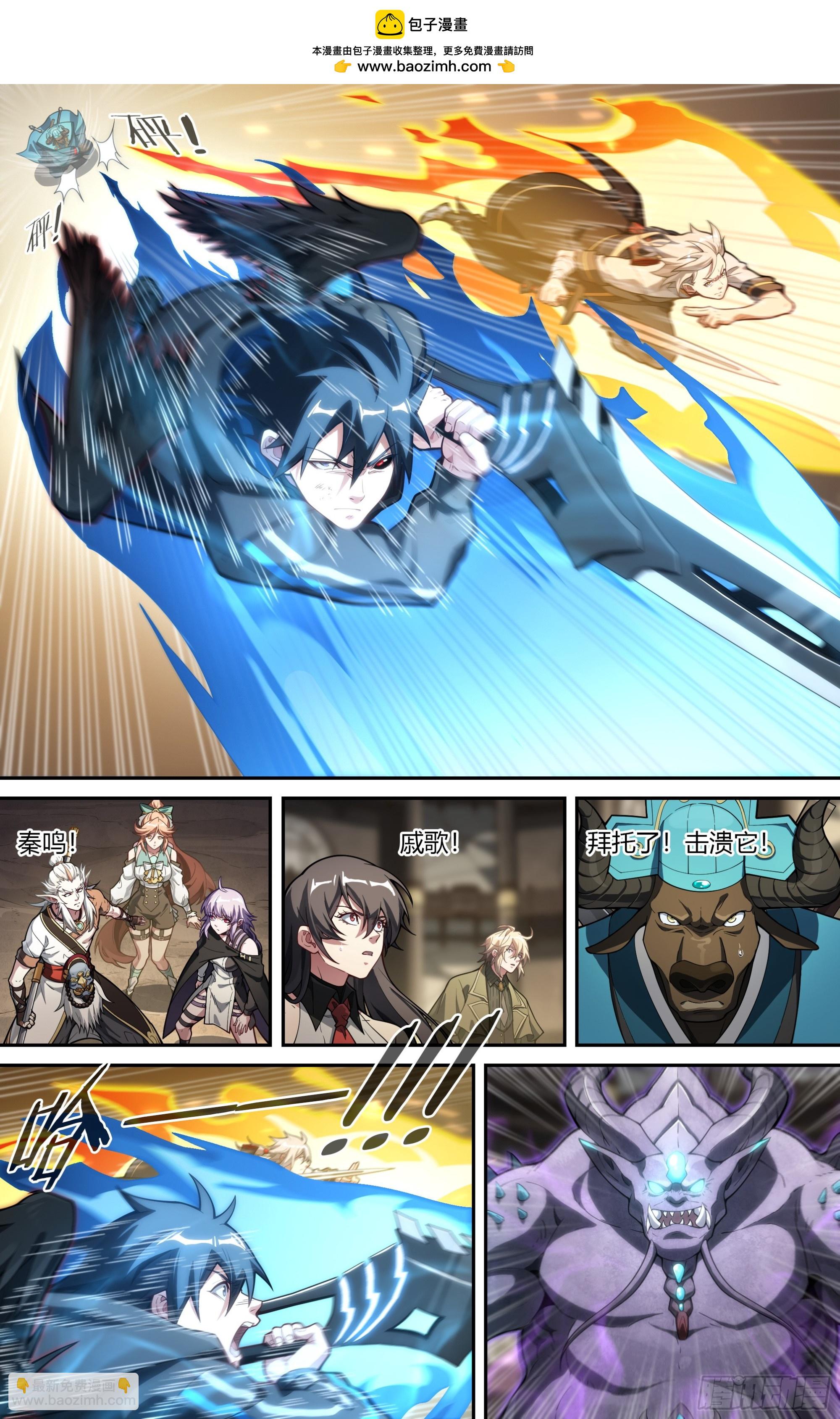311话.心火重逢（3）-第324话
