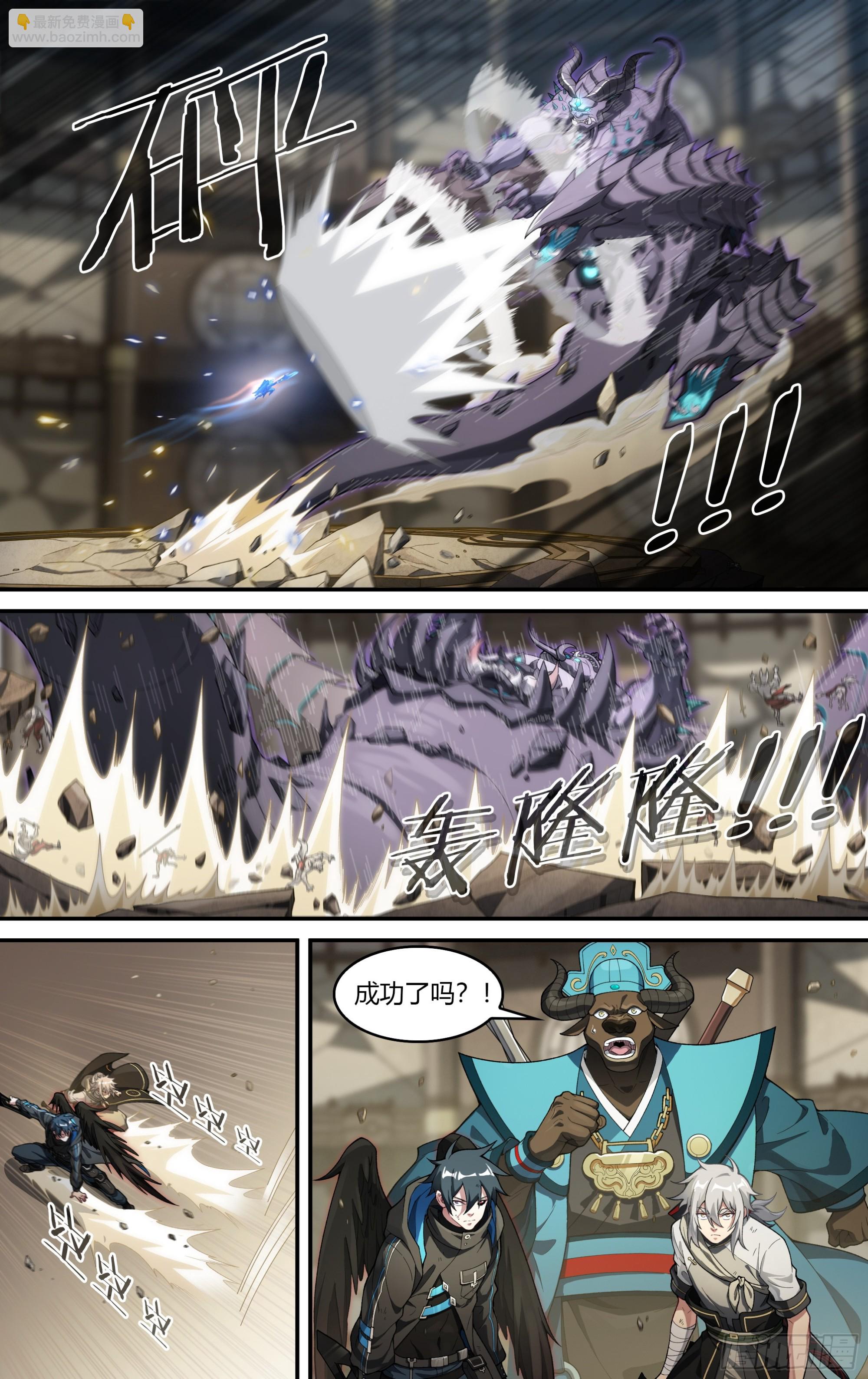 311话.心火重逢（3）-第324话