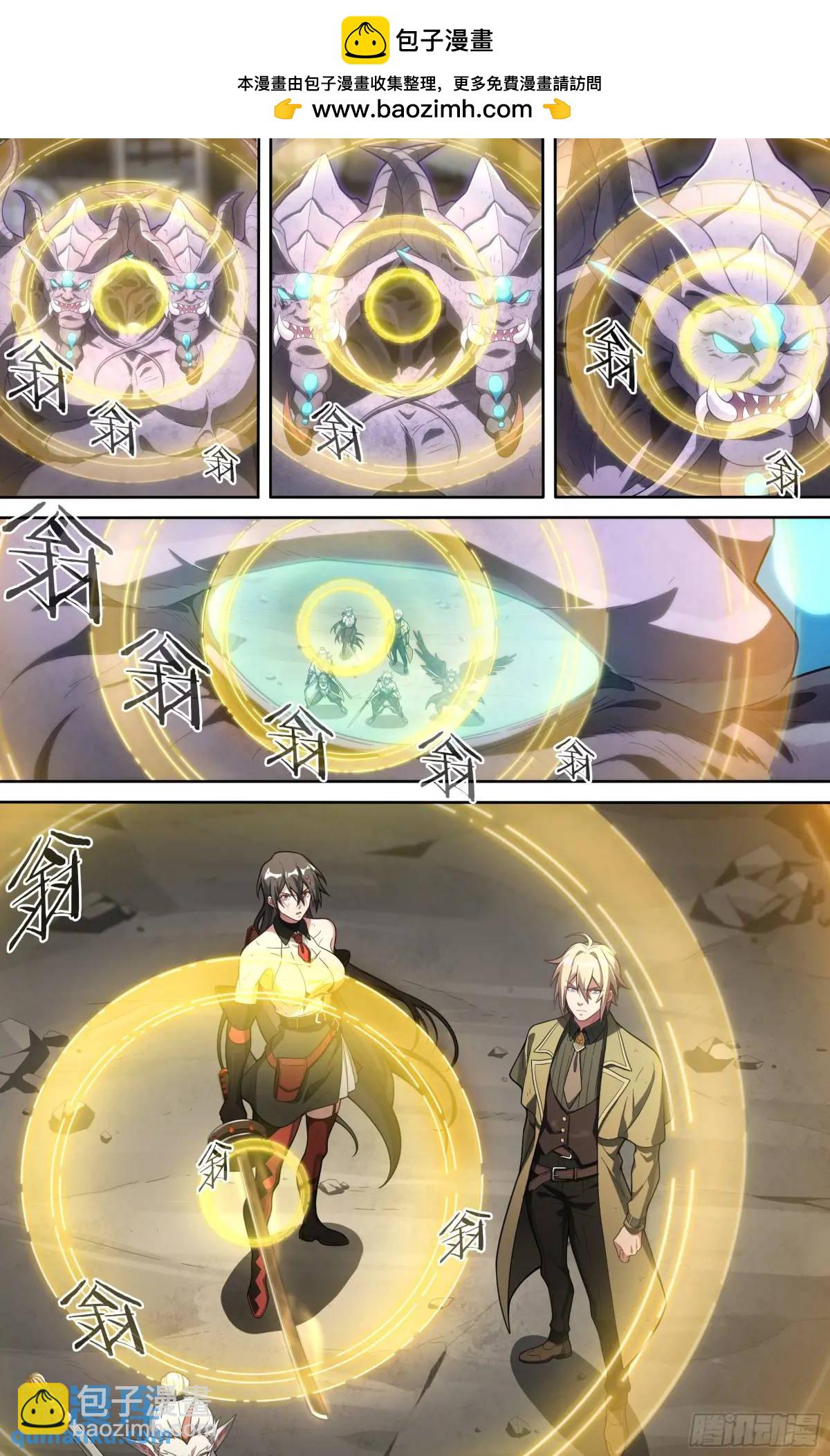 313话.奥义&middot;心火相应（2）-第326话