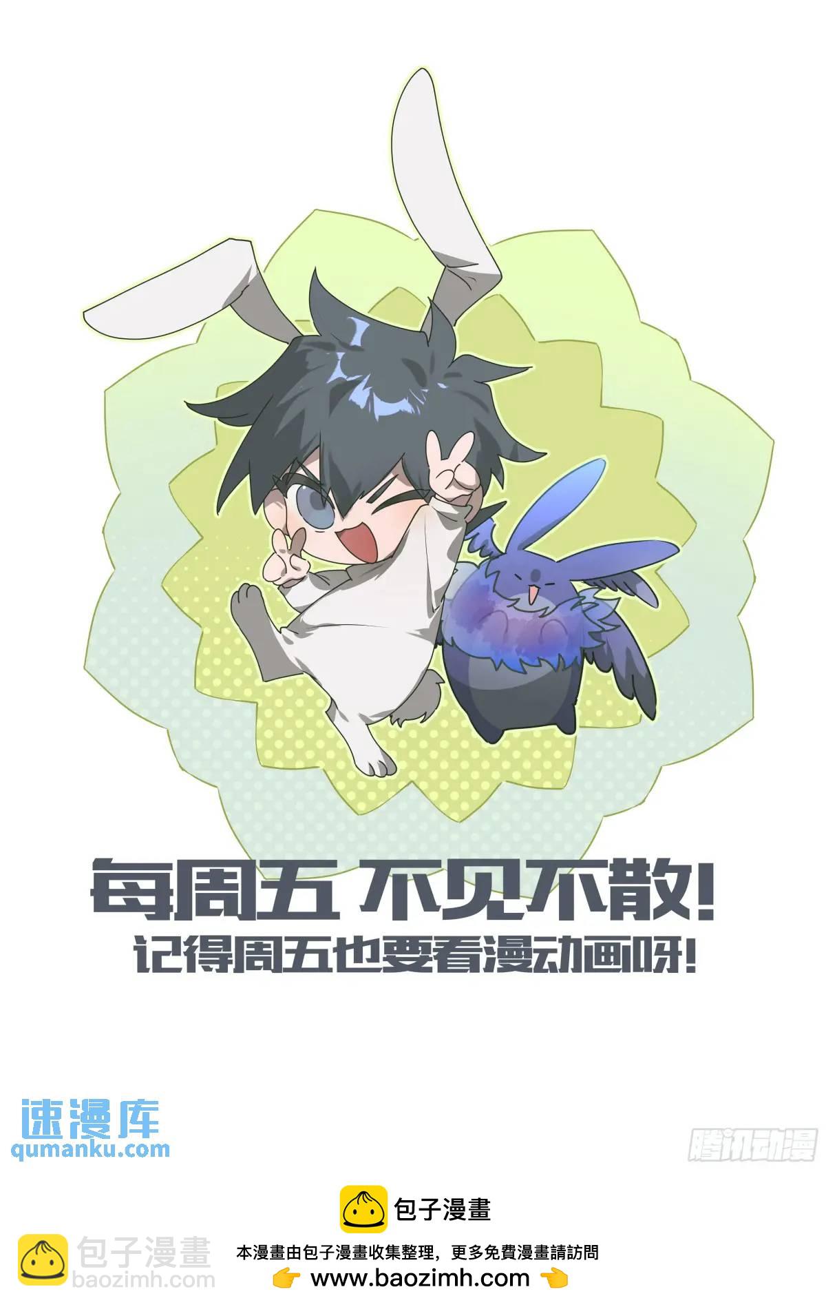 313话.奥义&middot;心火相应（2）-第326话