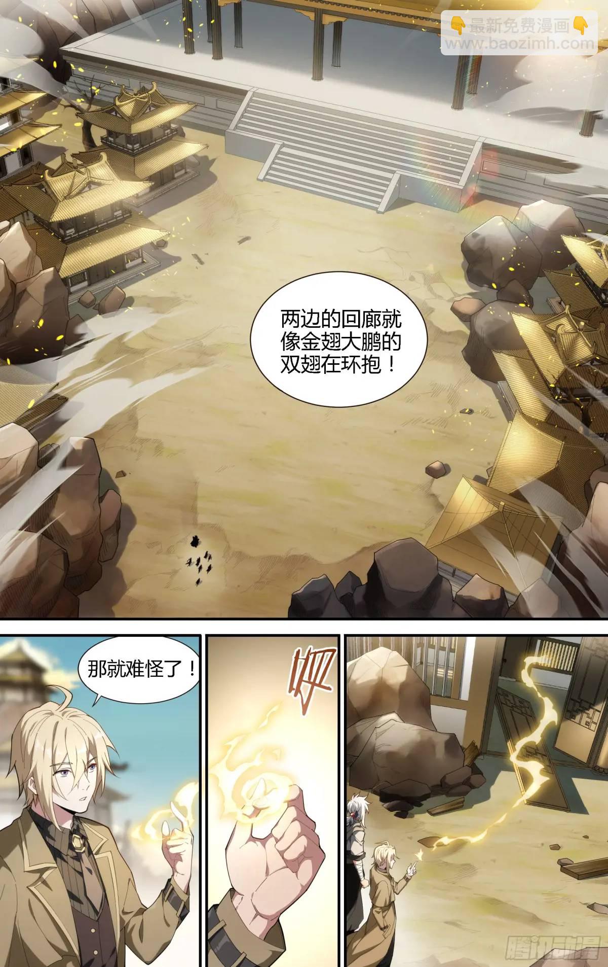 315话.最后的封印（1）-第328话