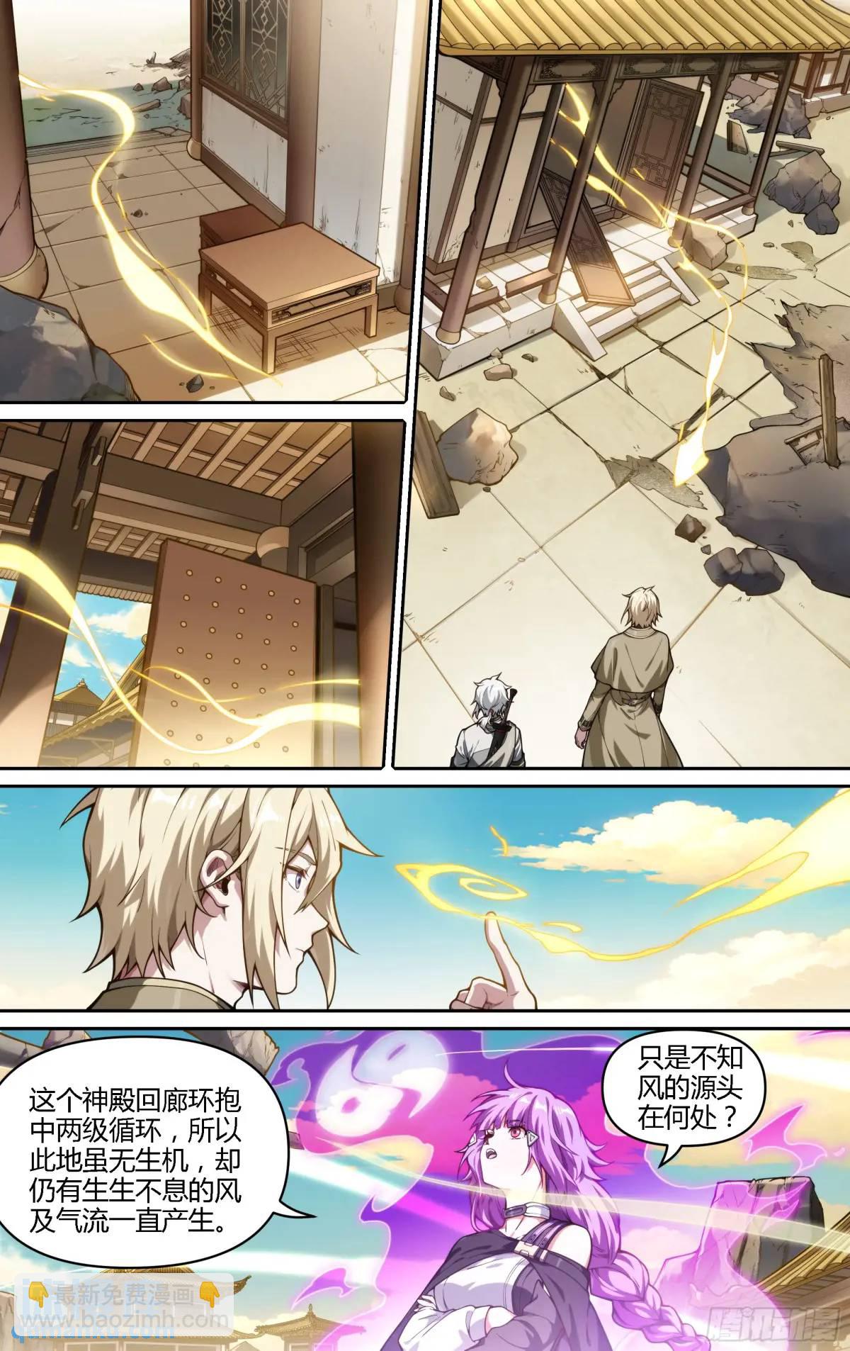 315话.最后的封印（1）-第328话