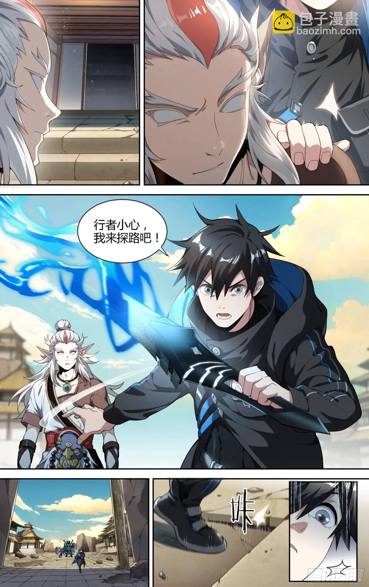 315话.最后的封印（1）-第328话