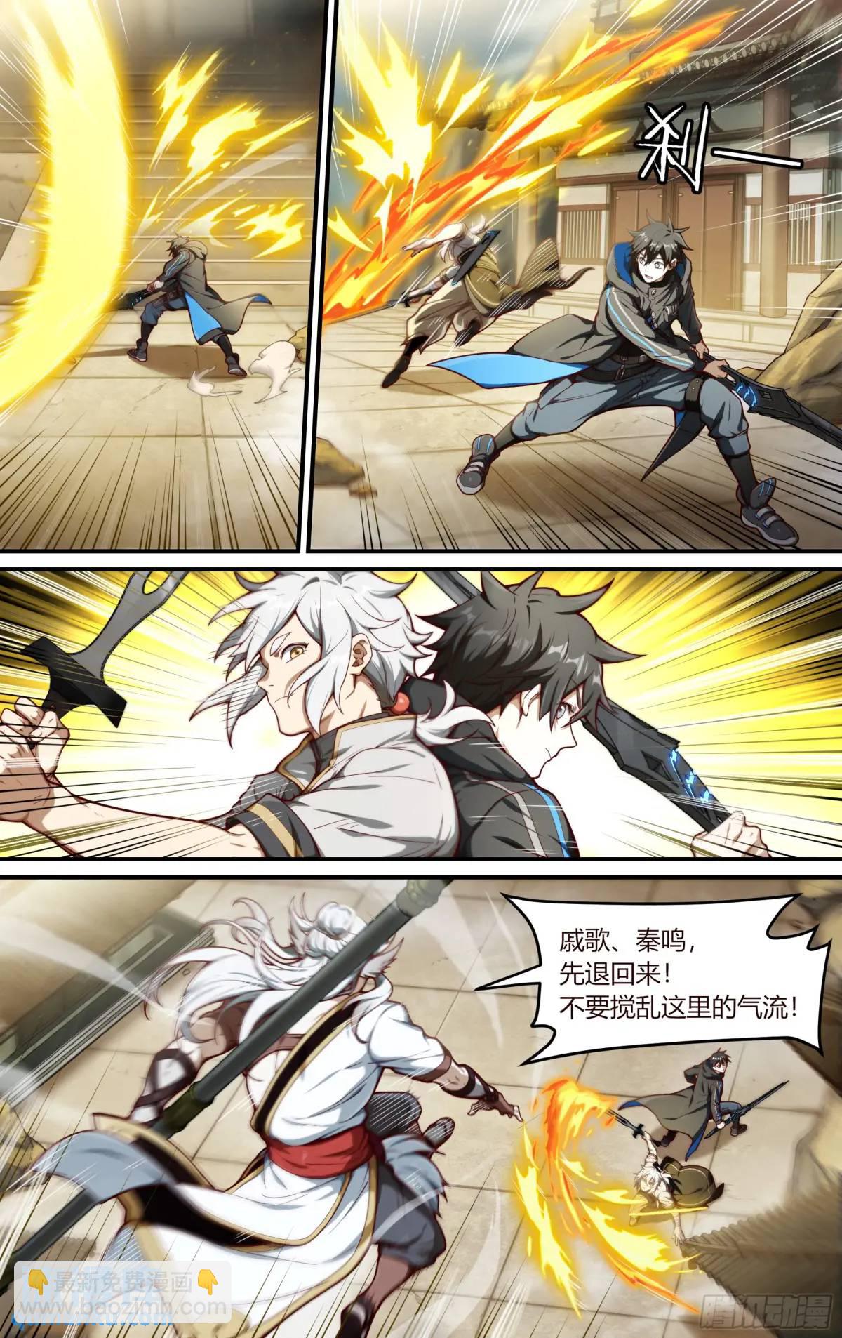315话.最后的封印（1）-第328话