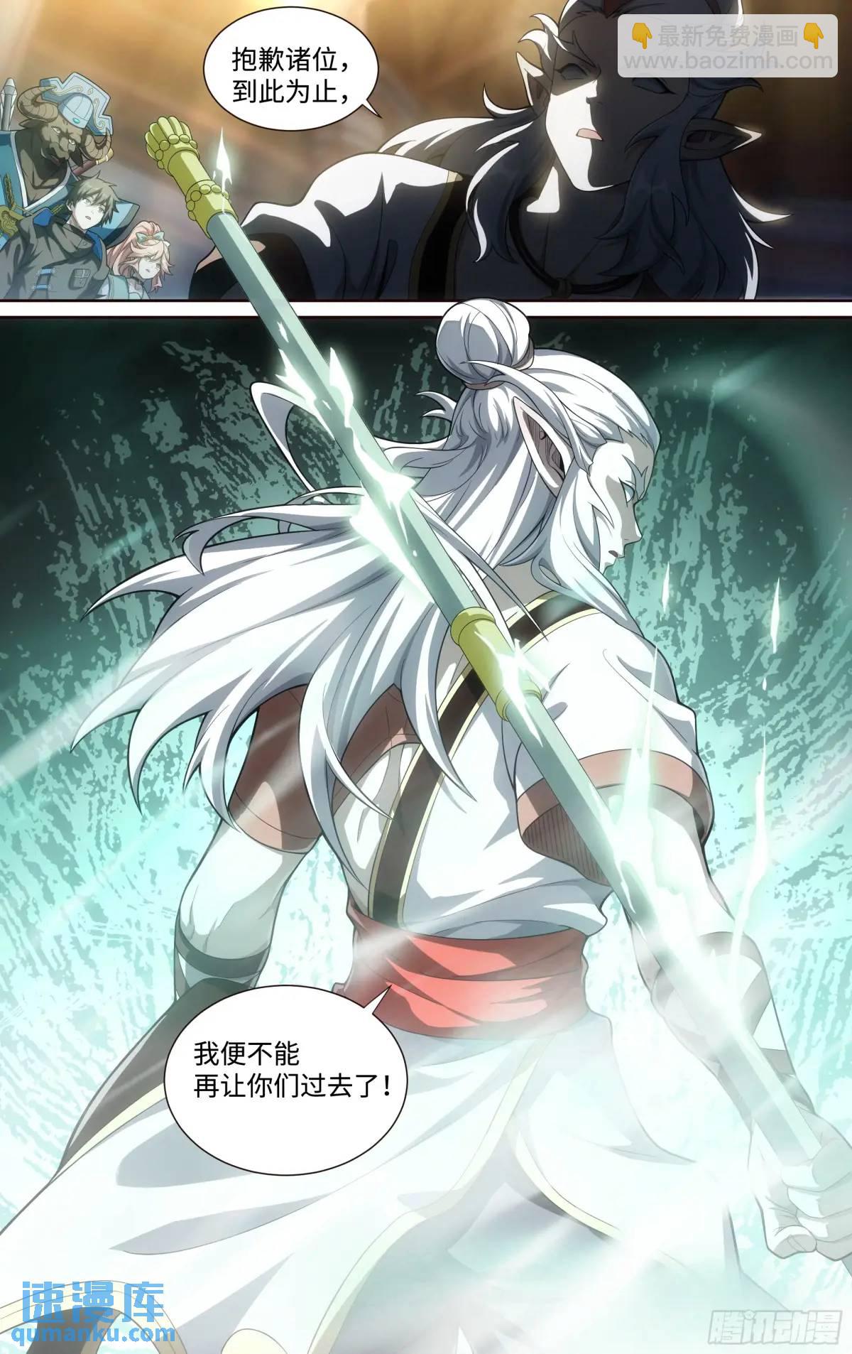 315话.最后的封印（1）-第328话