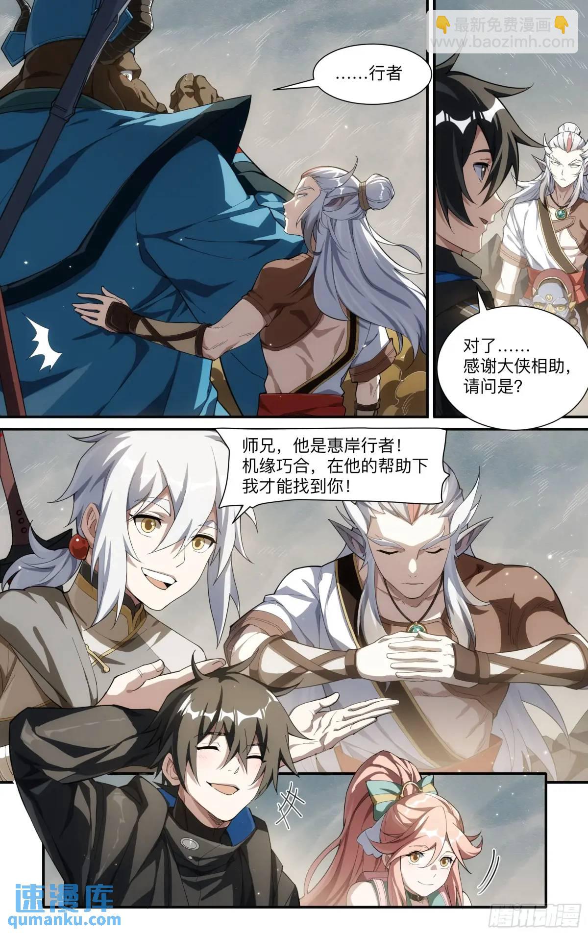 315话.最后的封印（1）-第328话
