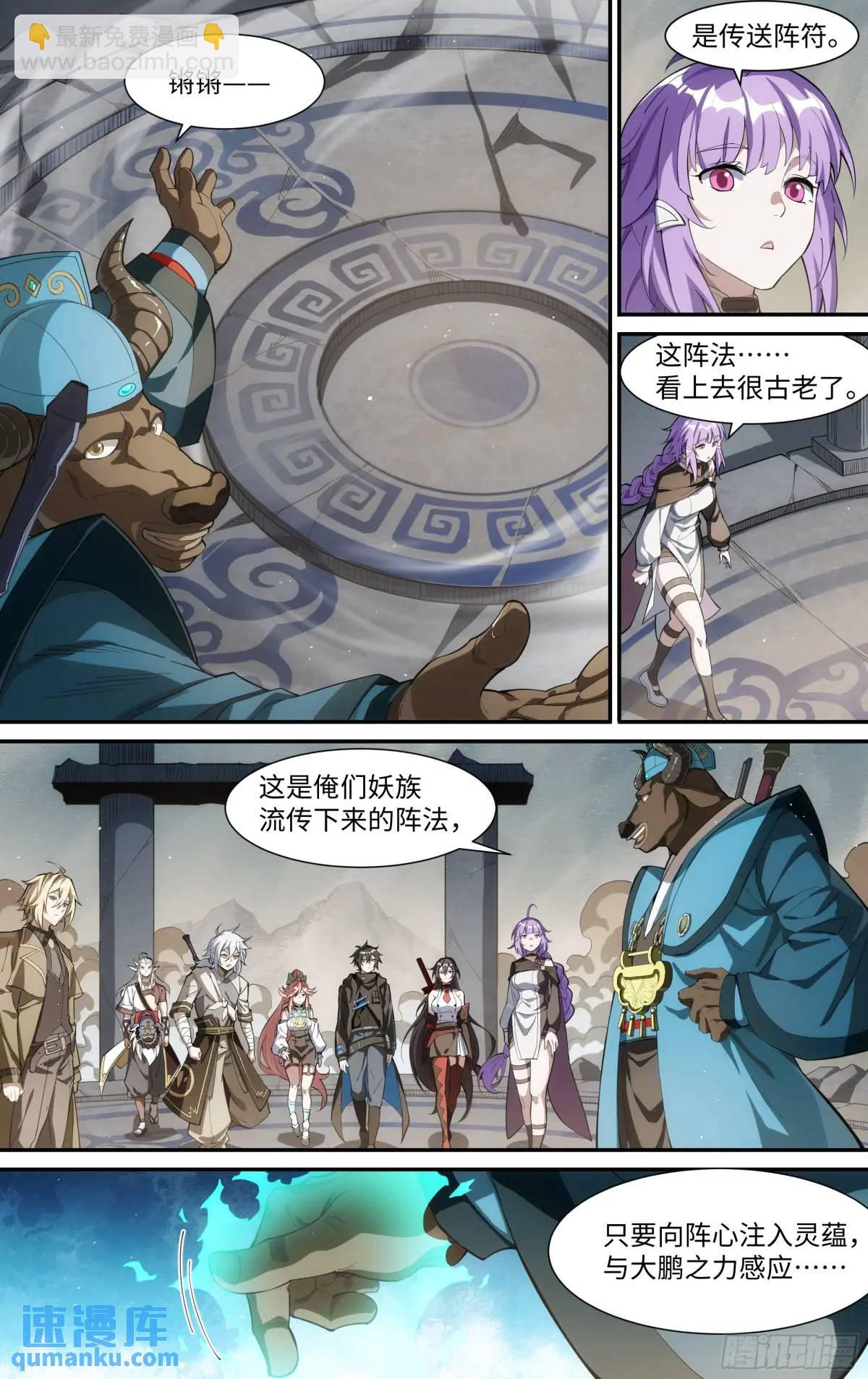 315话.最后的封印（1）-第328话