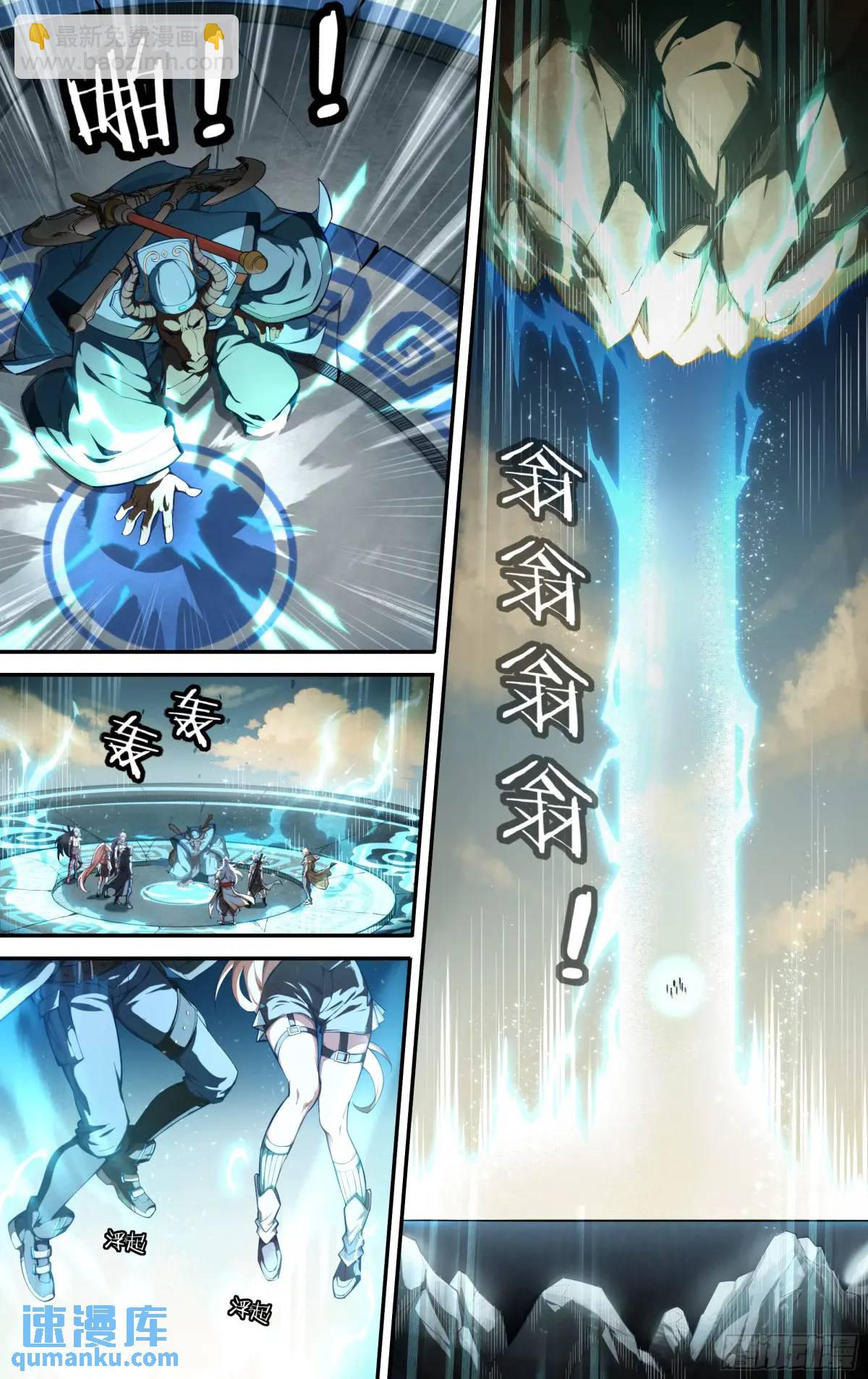 315话.最后的封印（1）-第328话