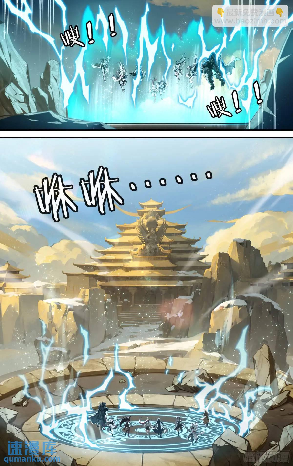315话.最后的封印（1）-第328话