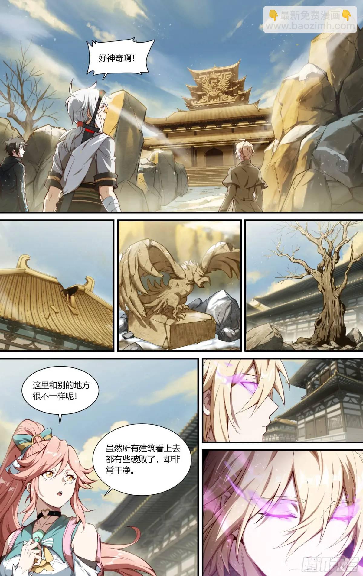 315话.最后的封印（1）-第328话