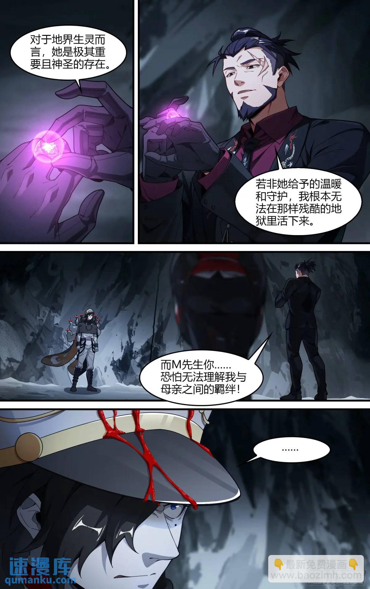 319话.最重要的人-第332话