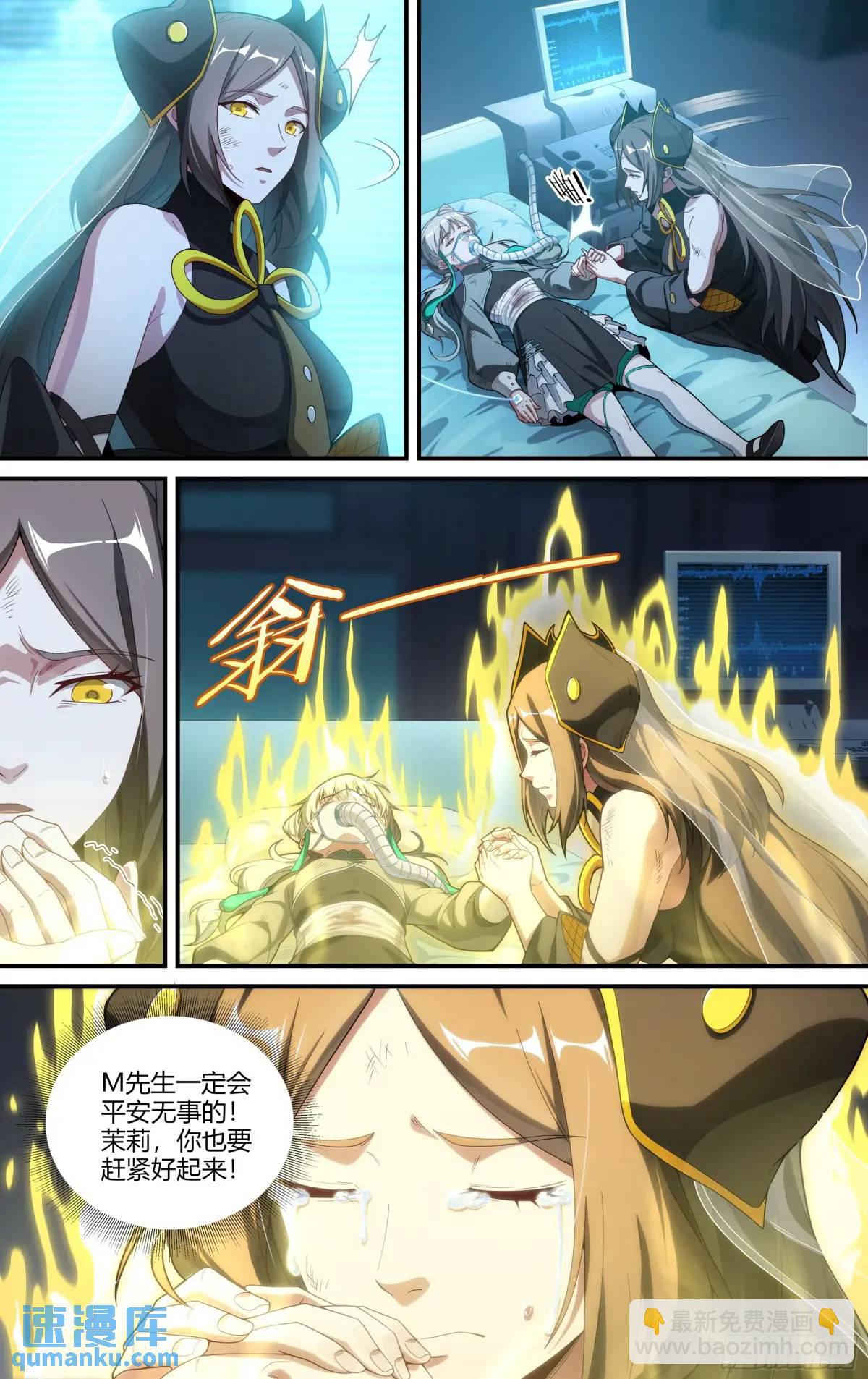 319话.最重要的人-第332话