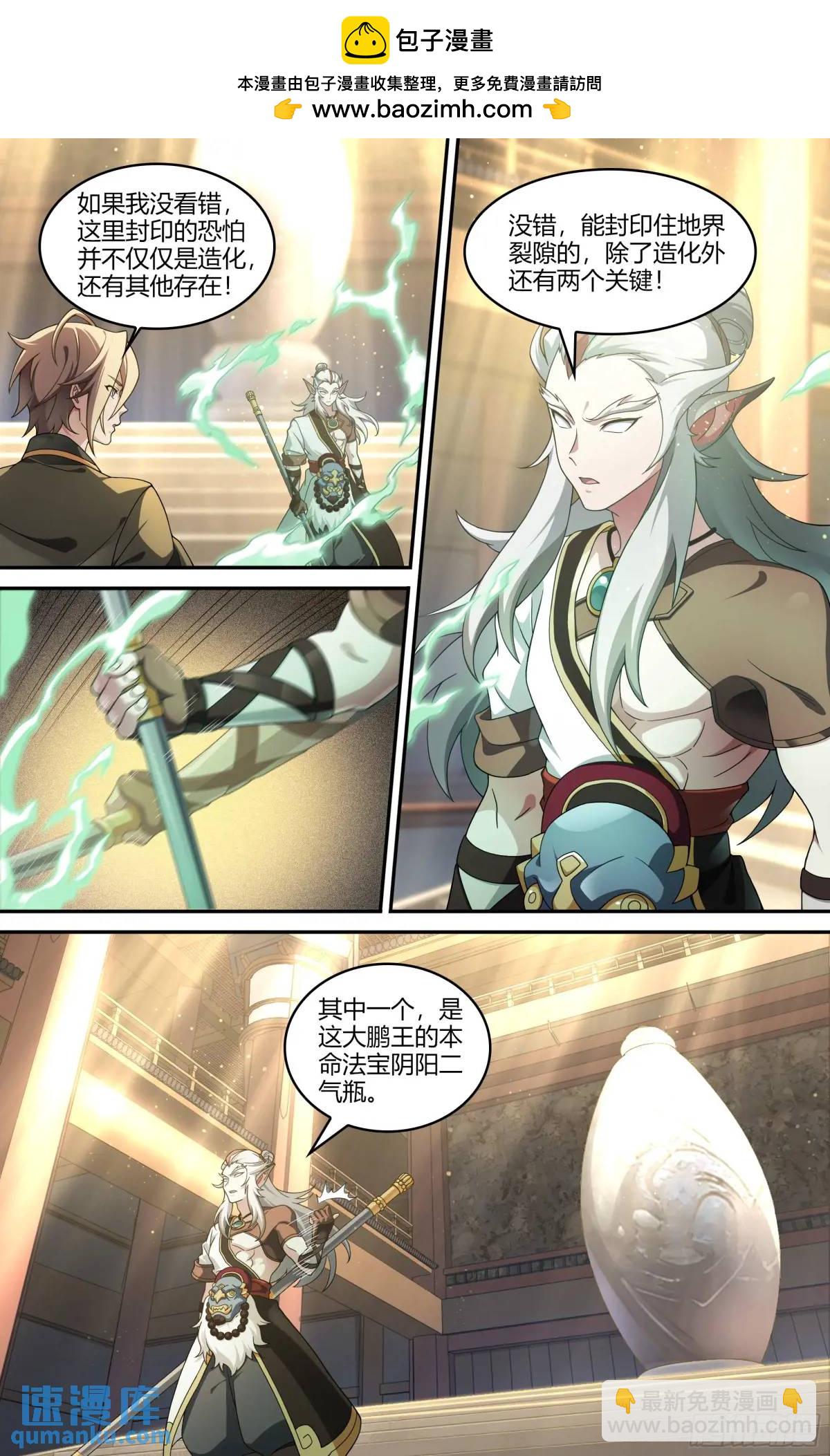 319话.最重要的人-第332话