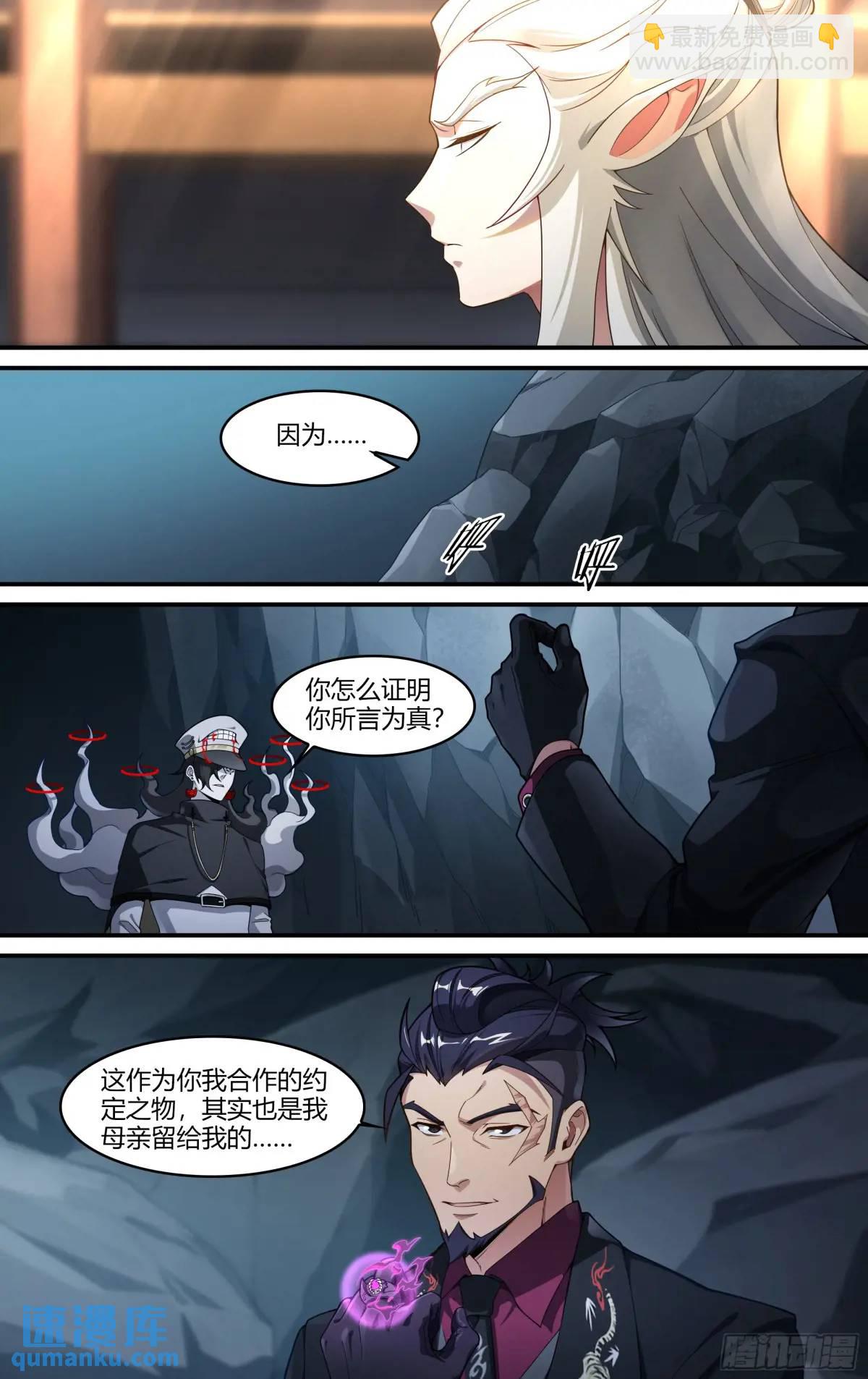 319话.最重要的人-第332话