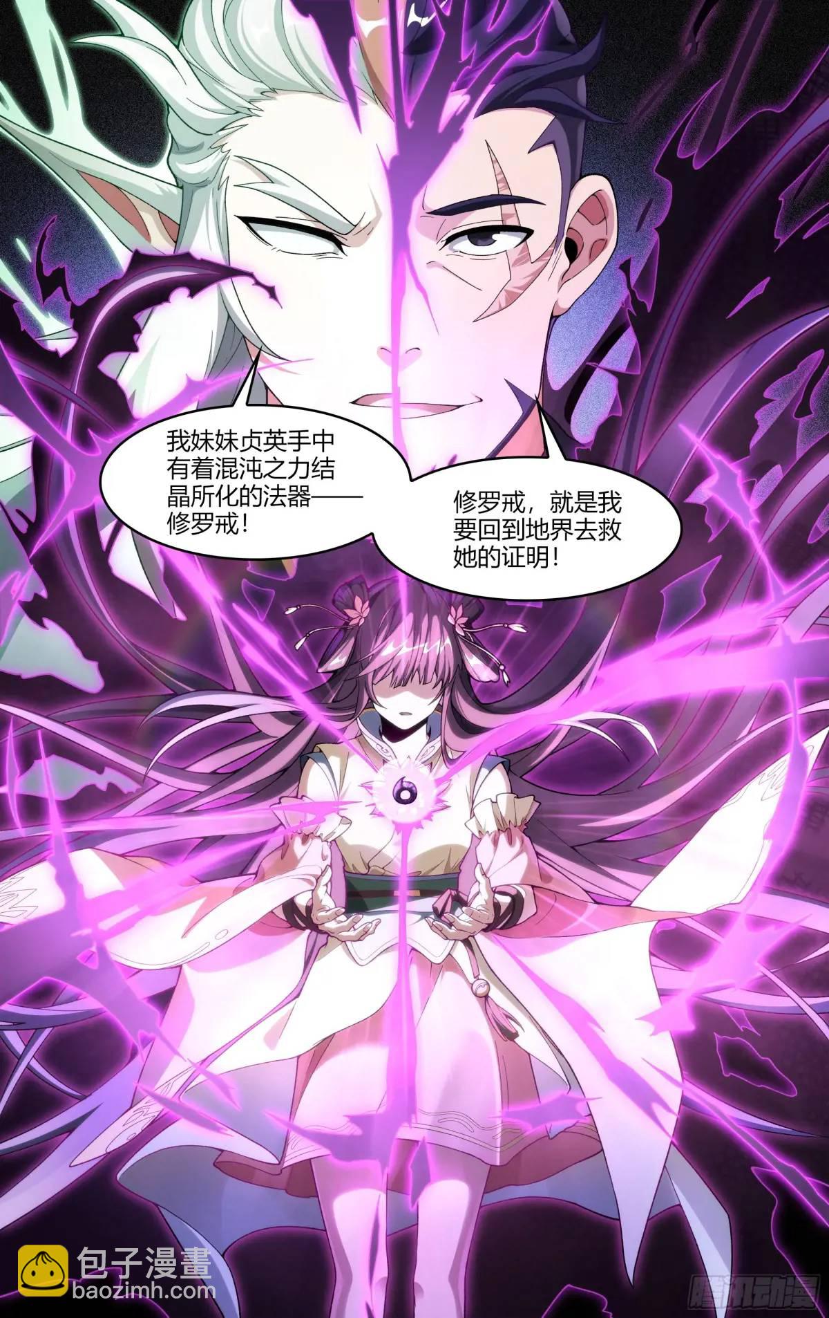 319话.最重要的人-第332话
