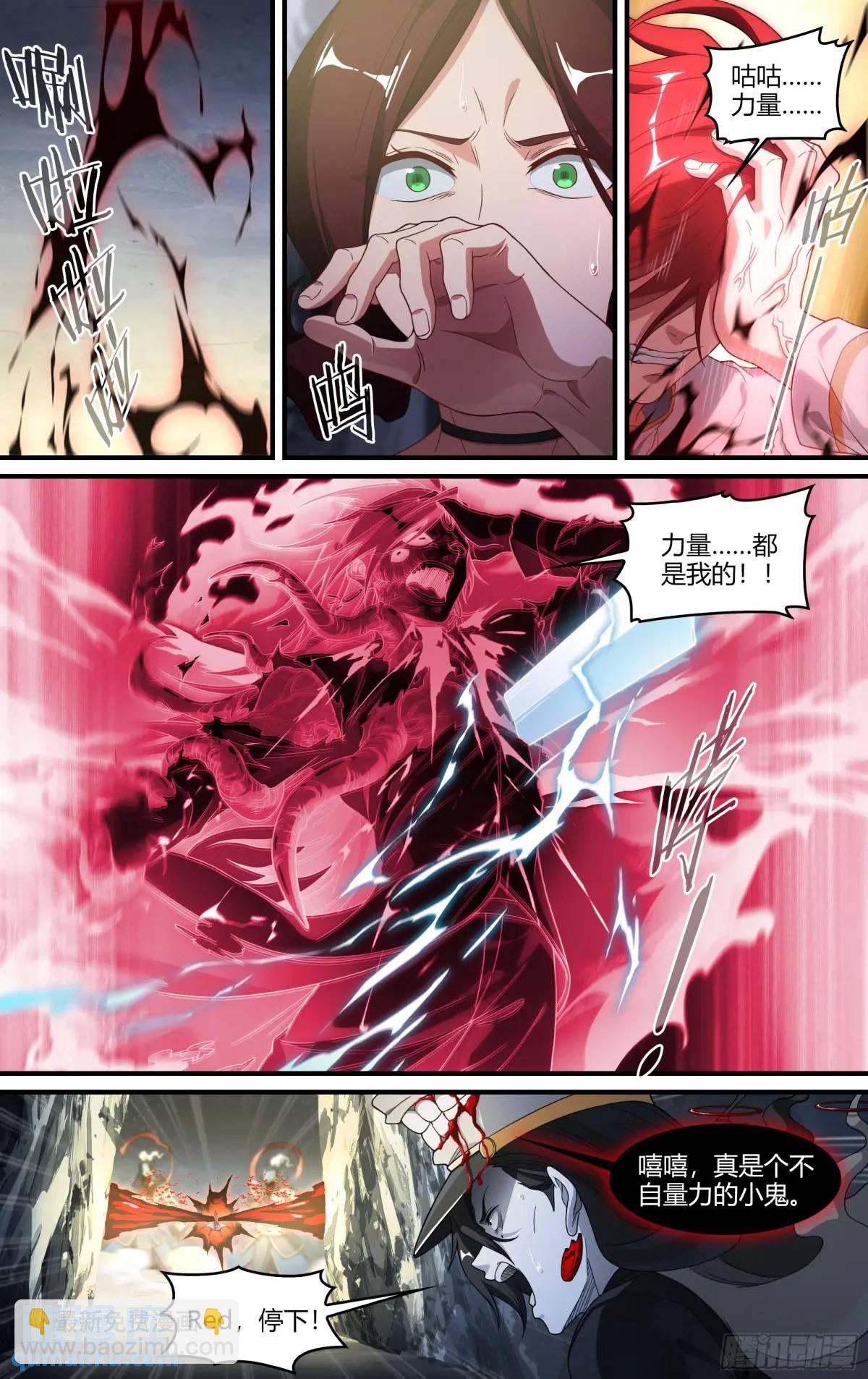 319话.最重要的人-第332话