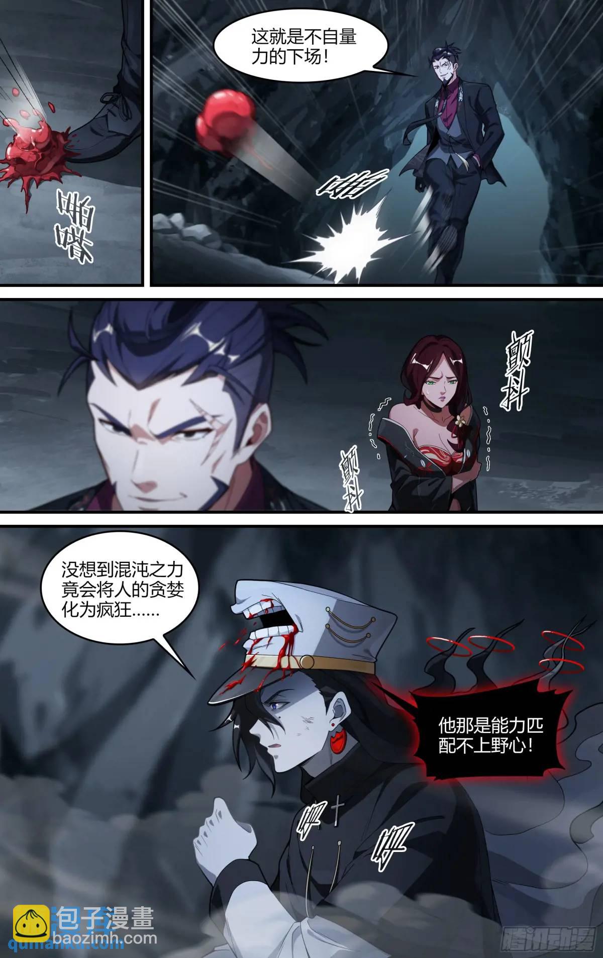 319话.最重要的人-第332话