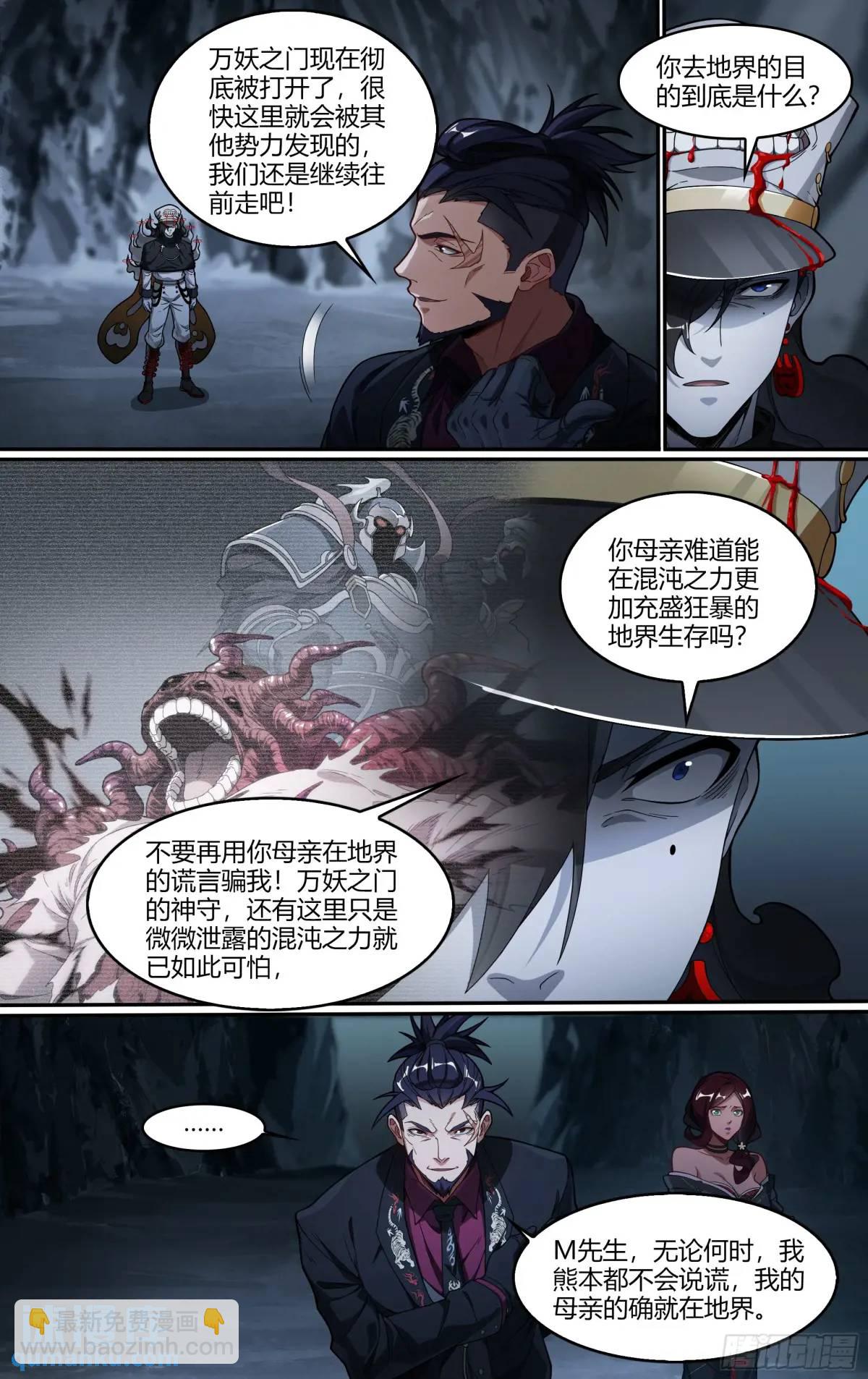 319话.最重要的人-第332话