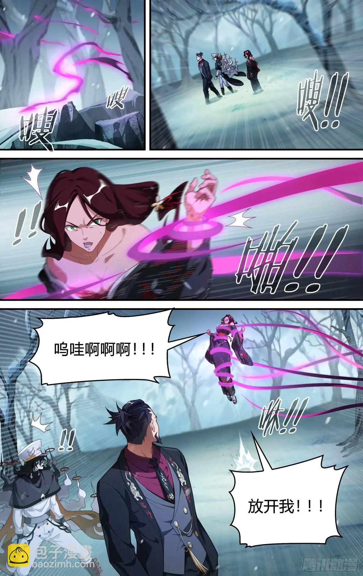 321话.封印的真相-第334话