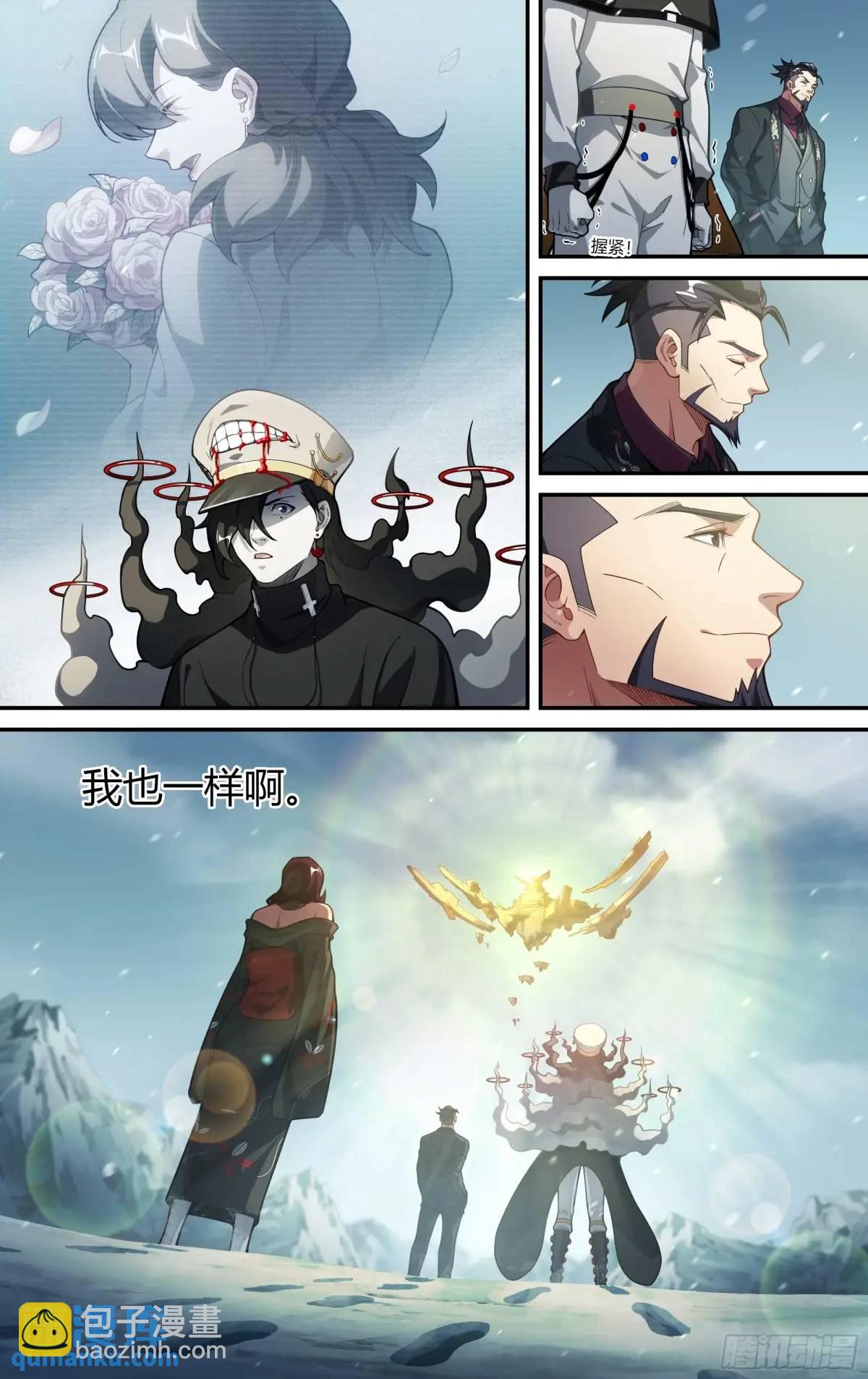 321话.封印的真相-第334话