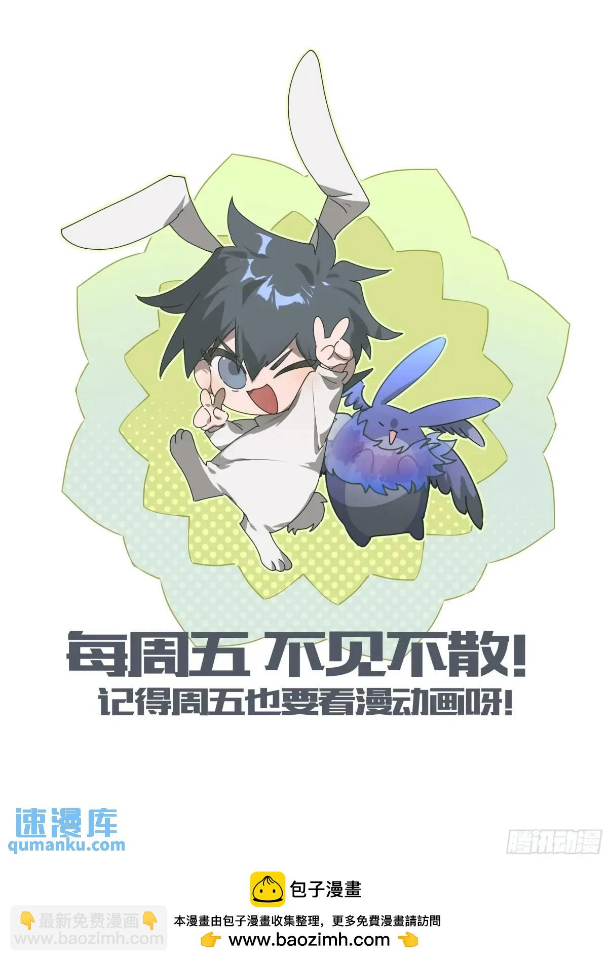 321话.封印的真相-第334话