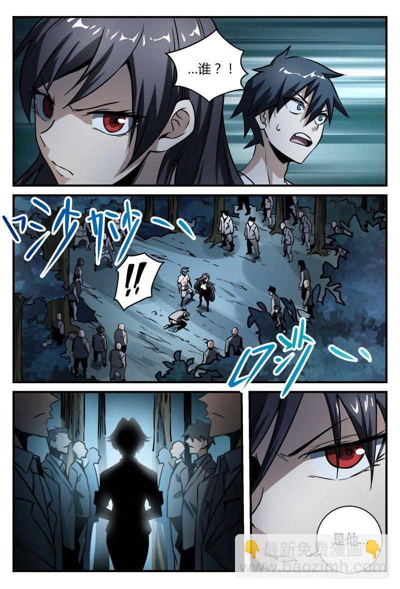 33话.冷酷之子-第34话