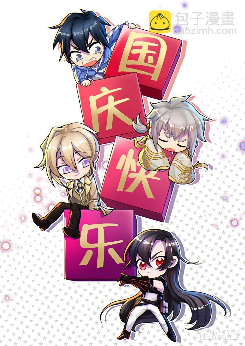 35话.人渣修理计划-第36话
