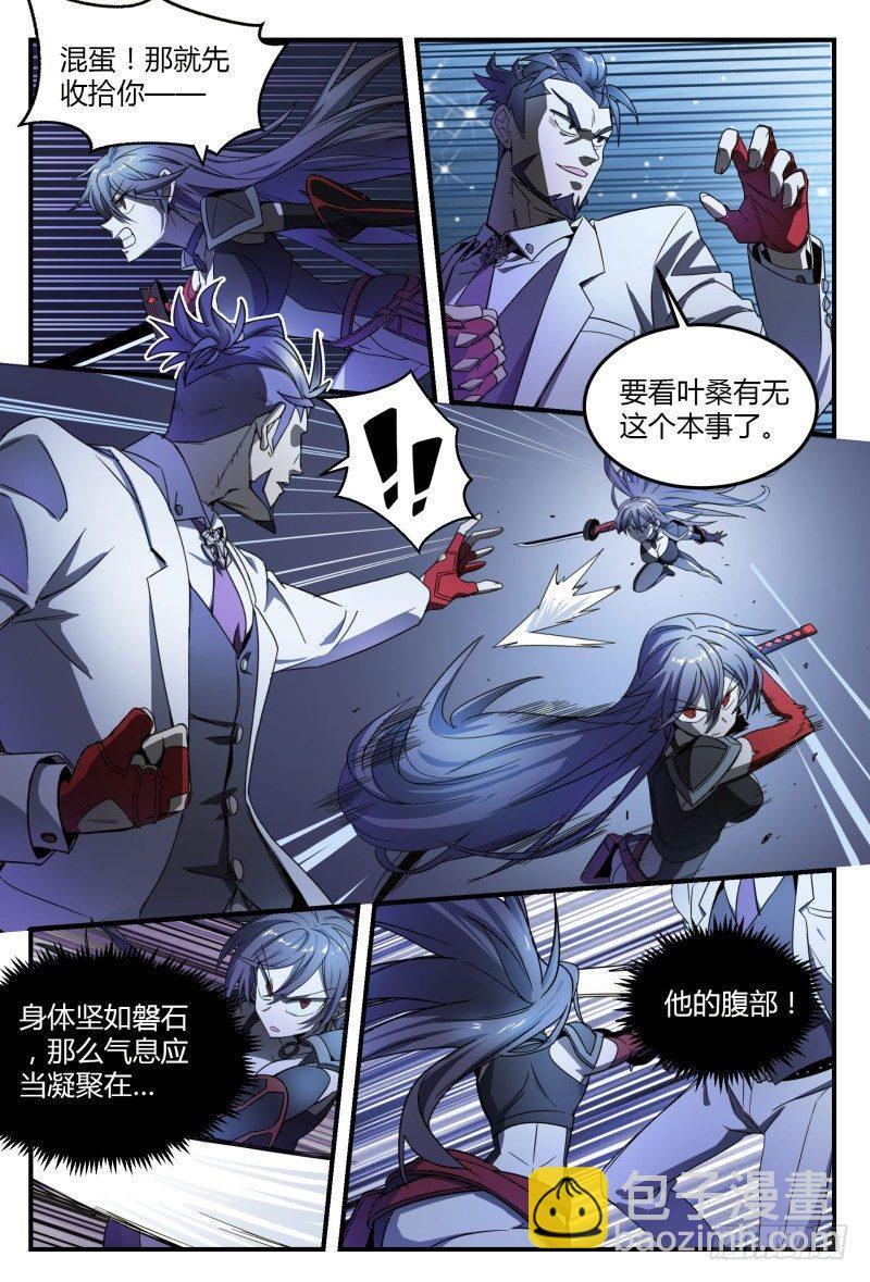 37话.生存还是死亡-第38话
