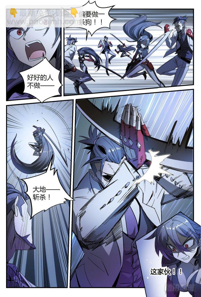 37话.生存还是死亡-第38话