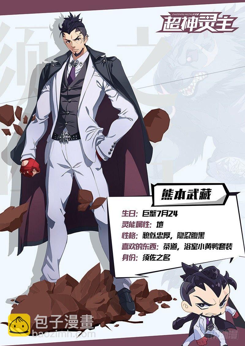 37话.生存还是死亡-第38话