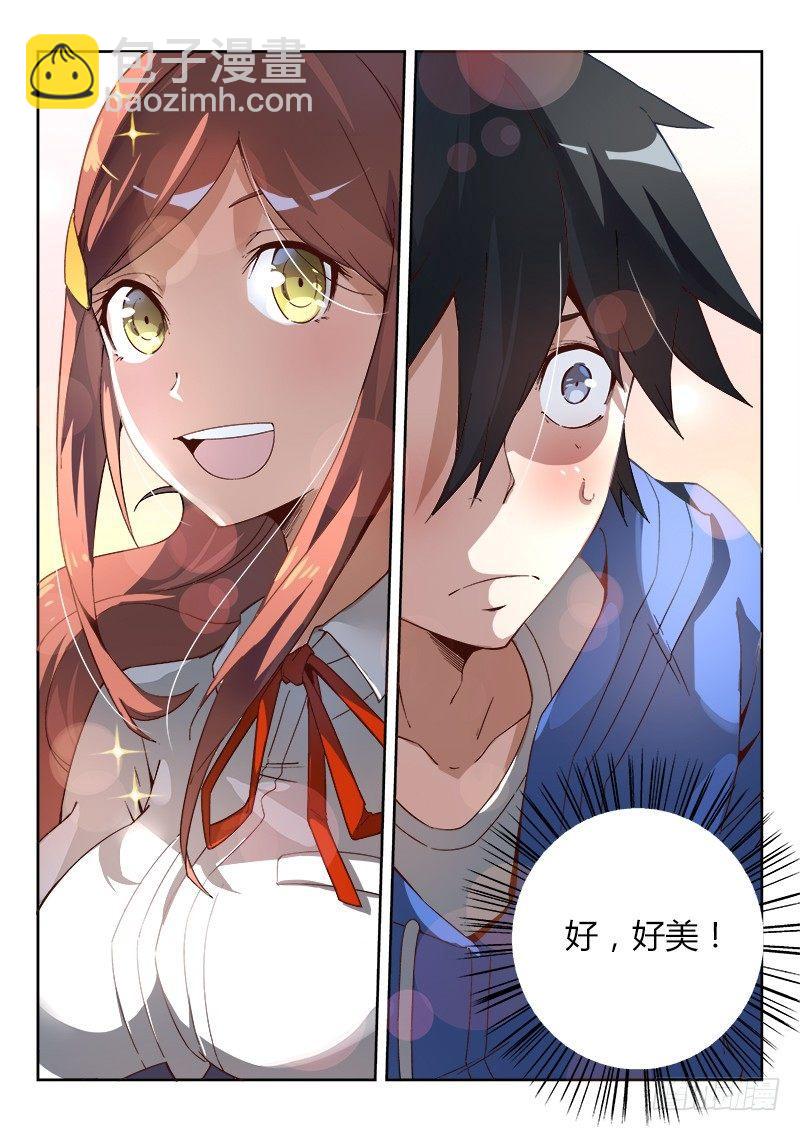03话.邂逅-第4话