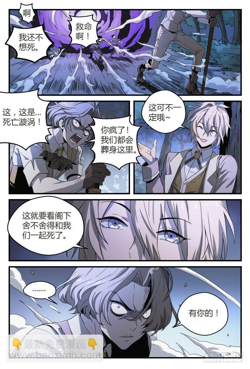 39话.门-第40话