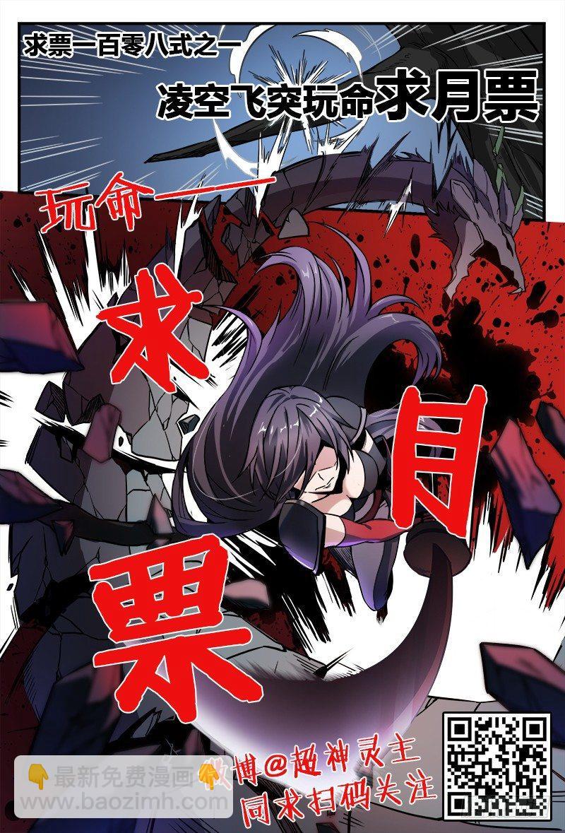 39话.门-第40话