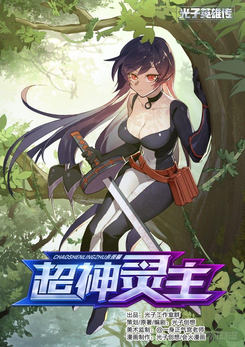 41话.结束了，第二场！-第42话