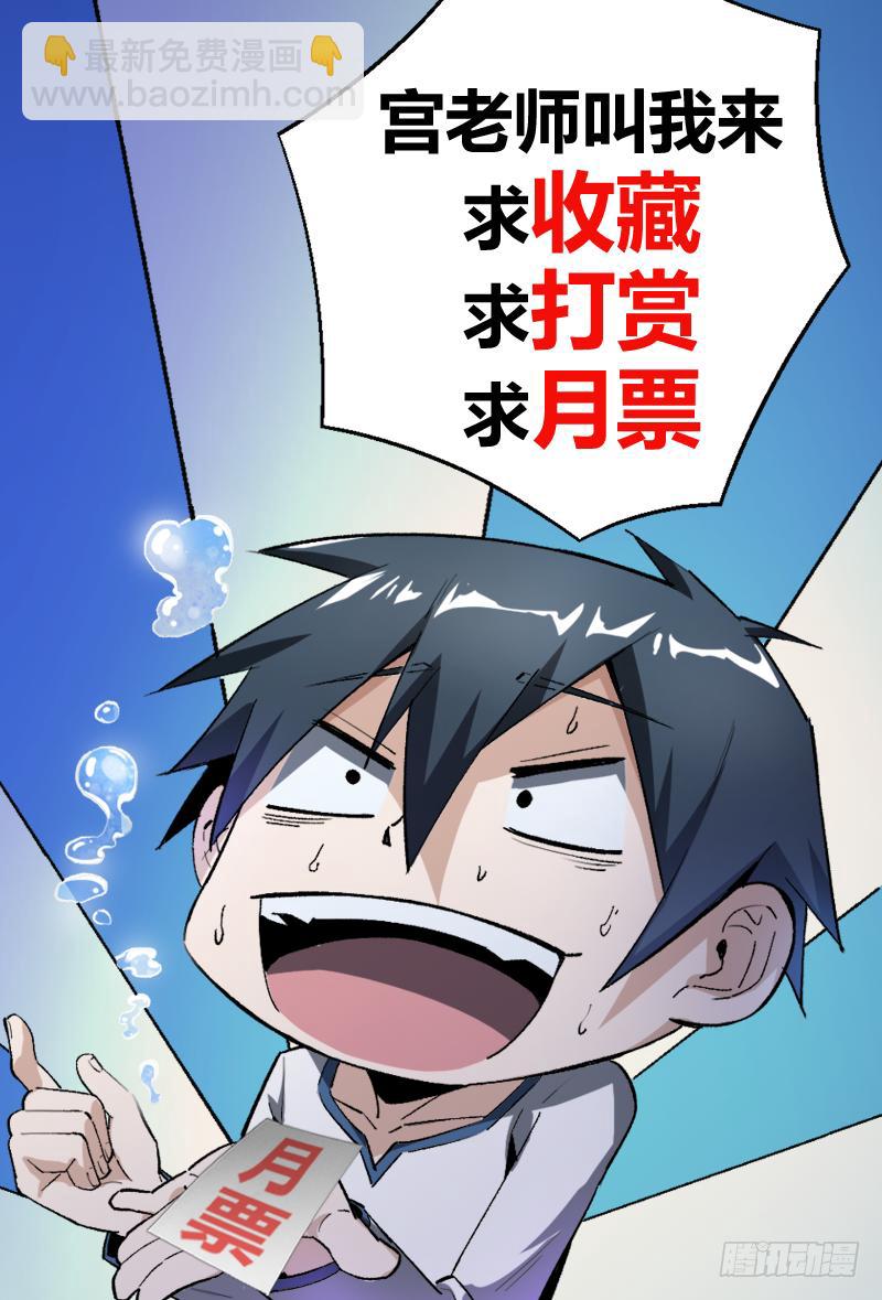 41话.结束了，第二场！-第42话