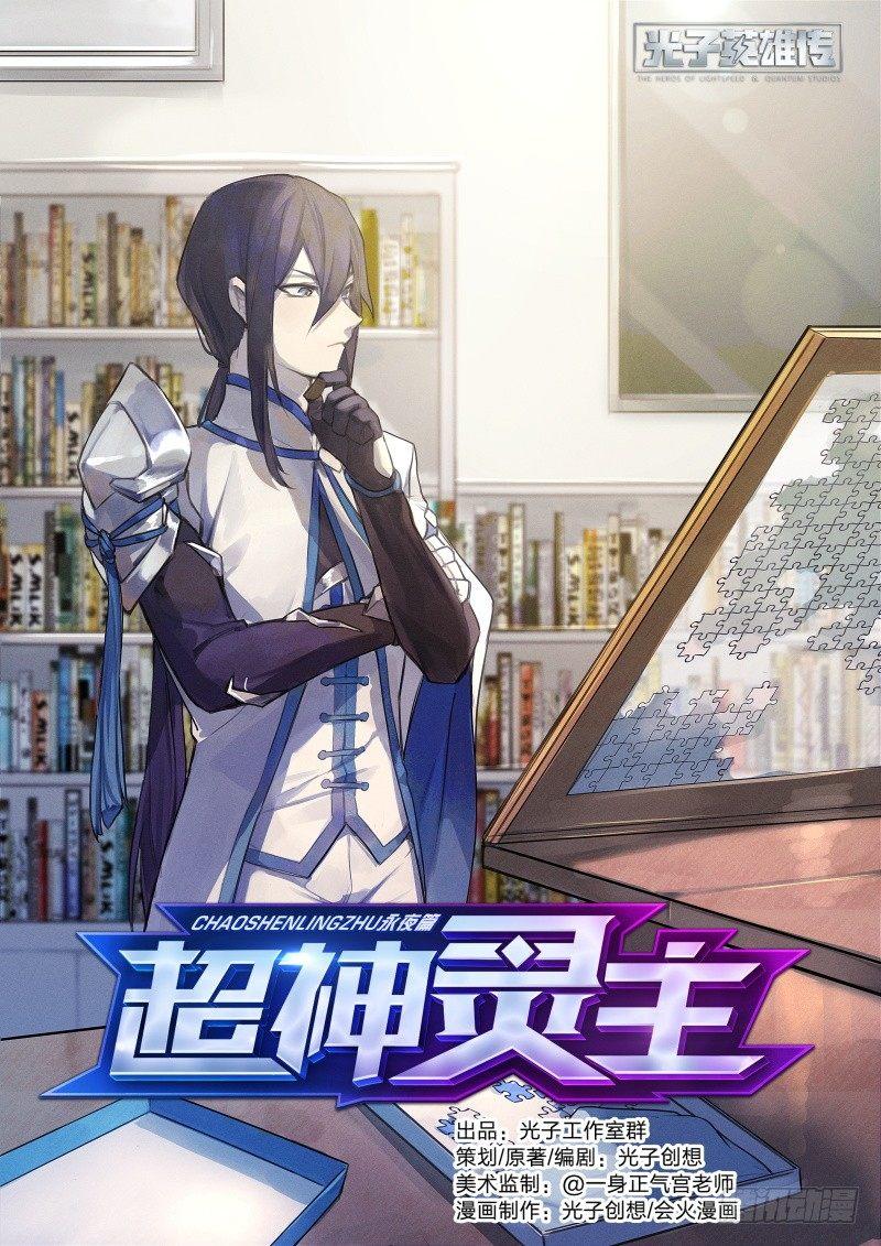 43话.向昔日告别-第44话