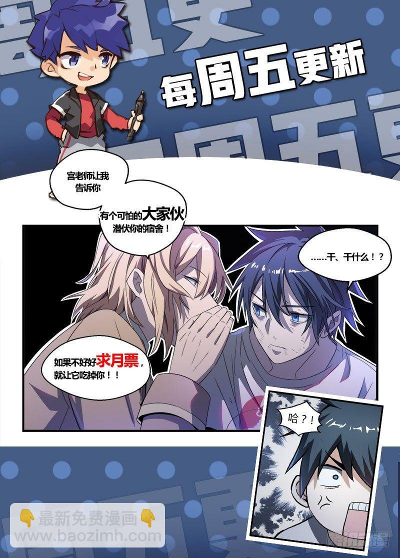 43话.向昔日告别-第44话