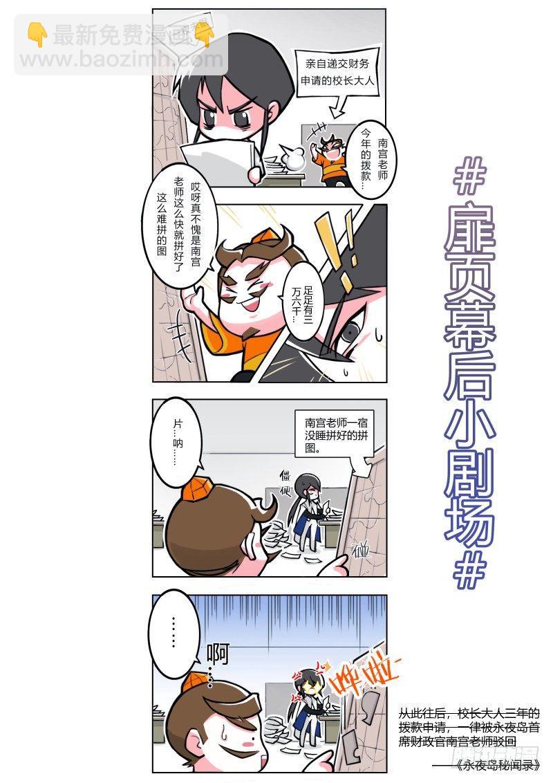 43话.向昔日告别-第44话