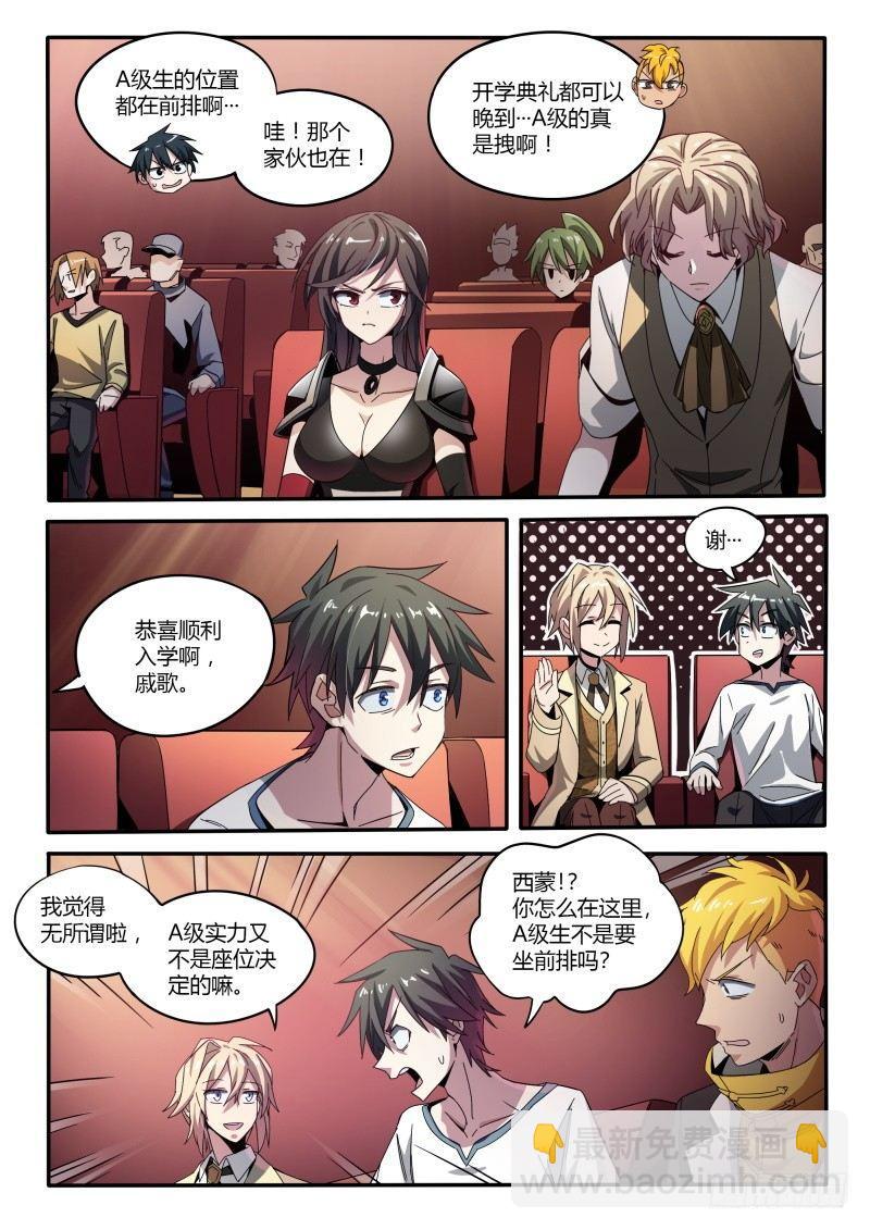 43话.向昔日告别-第44话