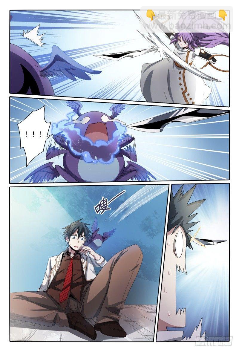 45话.开学有惊喜-第46话