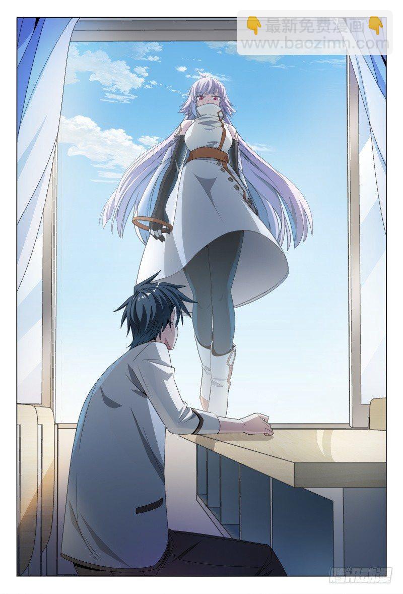 45话.开学有惊喜-第46话