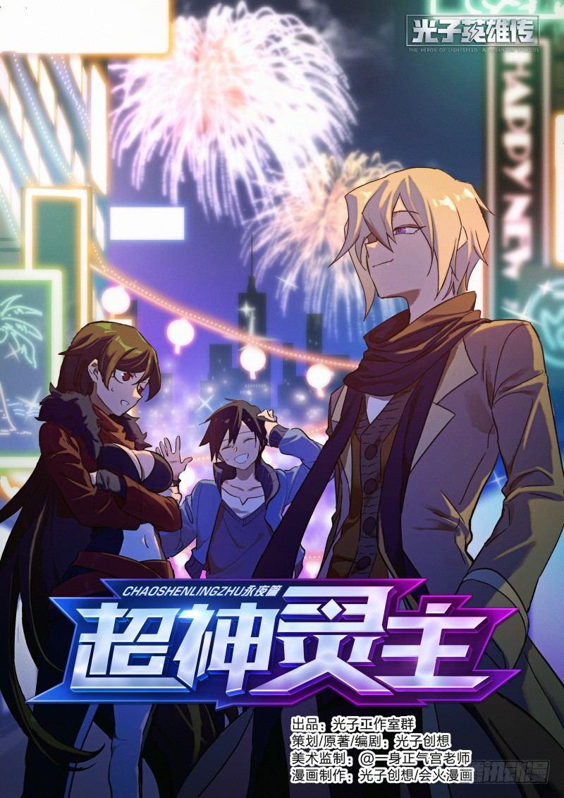 47话.新的挑战！能力训练课-第48话