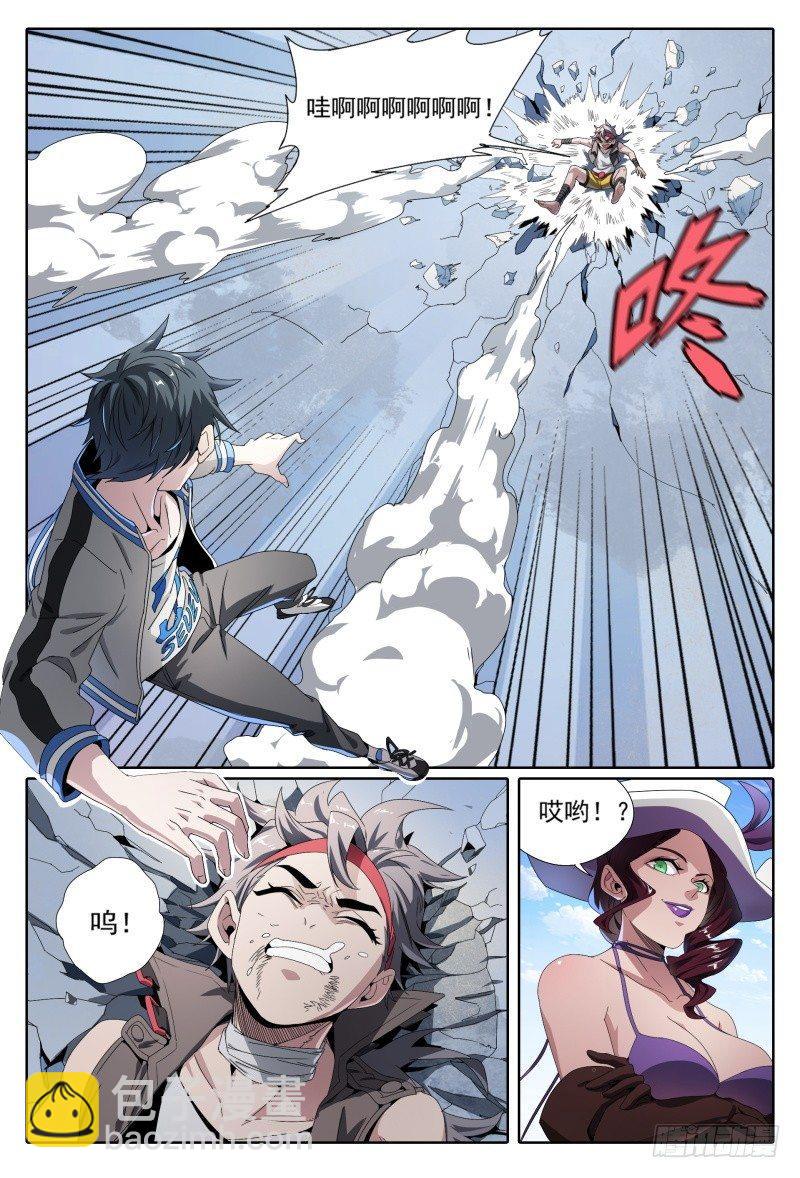 47话.新的挑战！能力训练课-第48话